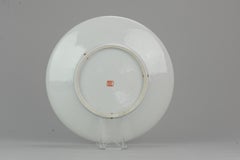 Antique Gui Si Early PRoC Period Chinese Porcelain Dish Marked, 1953