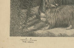 Antique Hand-Colored Japanese Lithograph: Mother, Child, and Dog Scene, c.1880