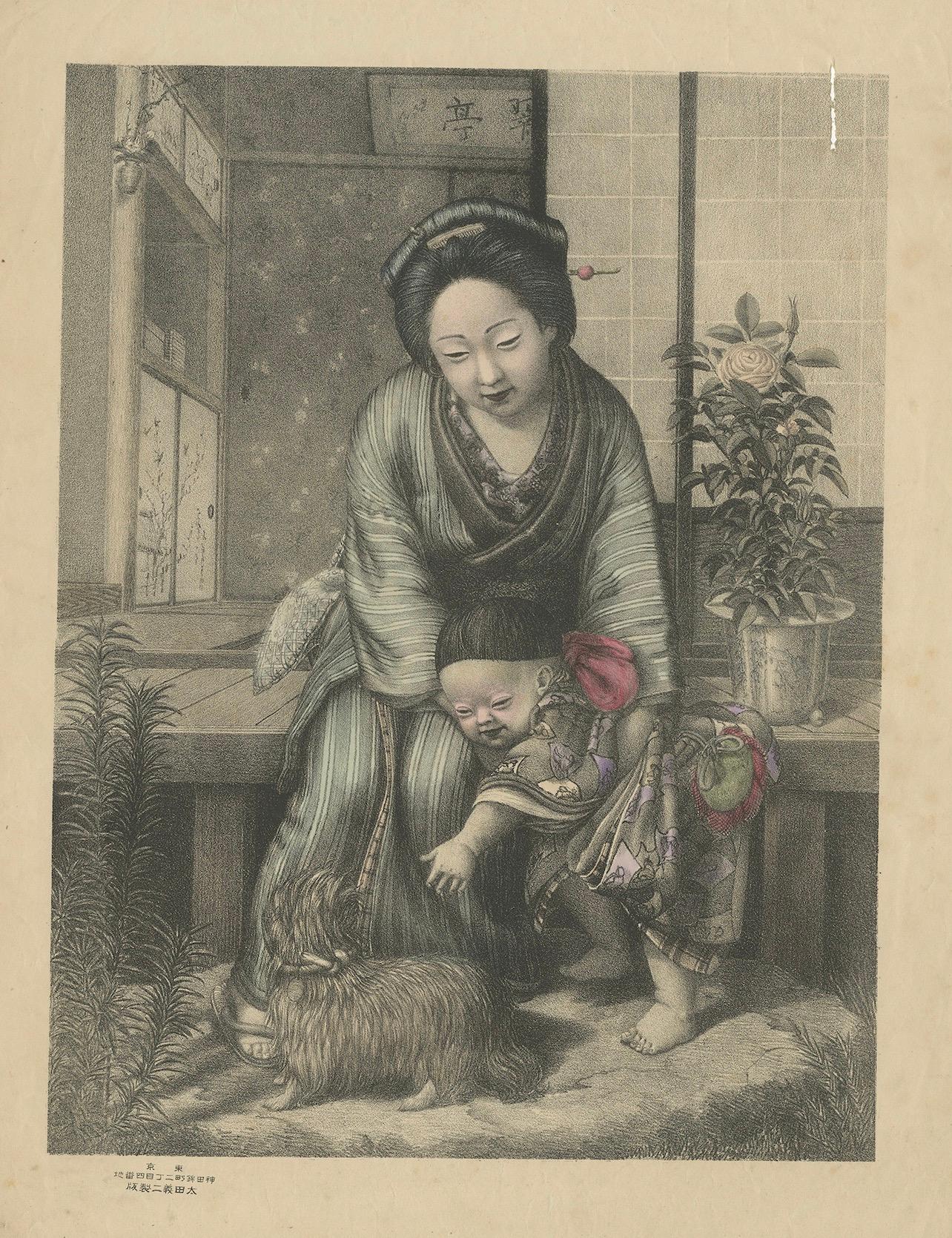 Antique Hand-Colored Japanese Lithograph: Mother, Child, and Dog Scene, c.1880 For Sale 1