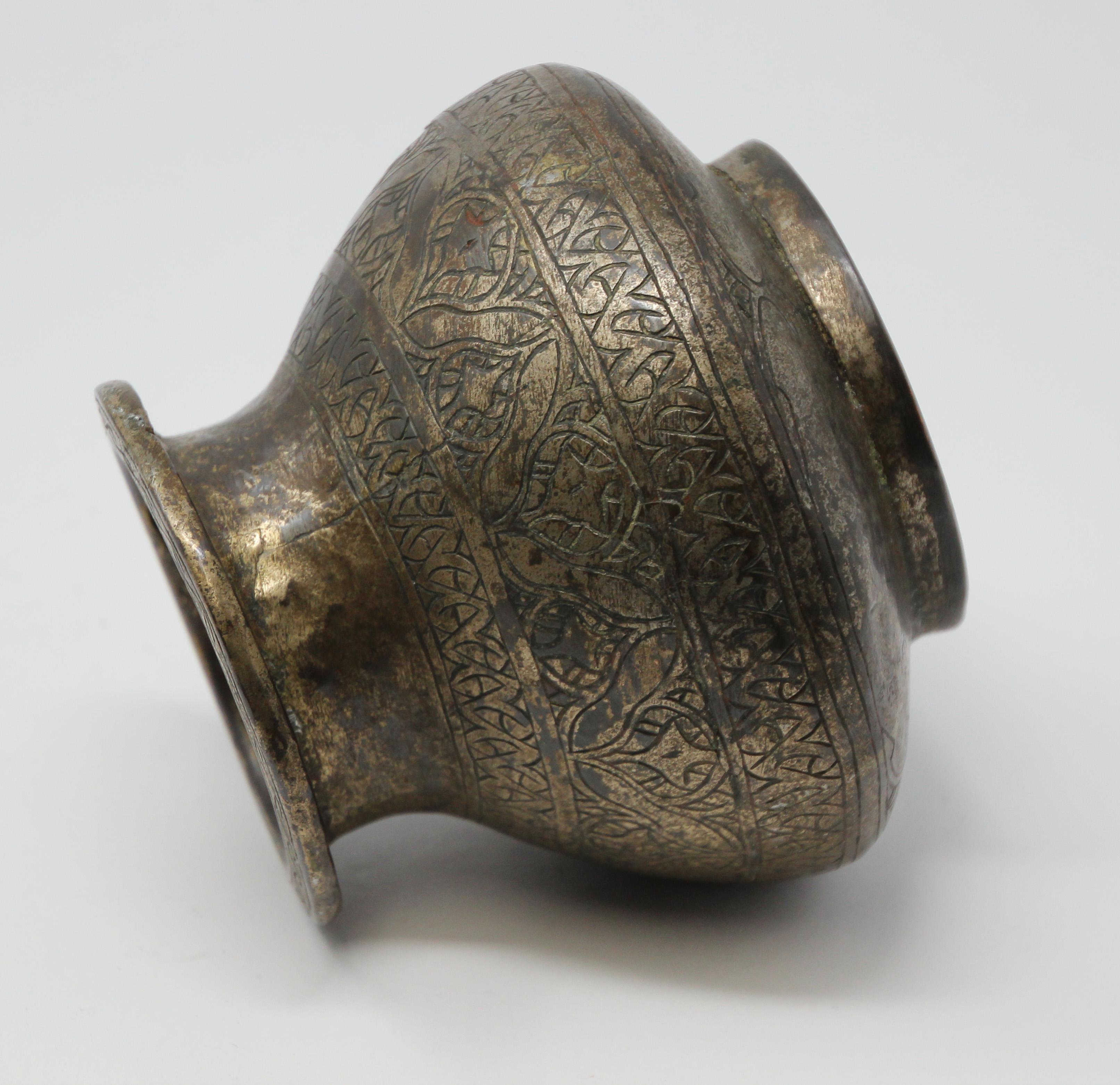 Brass Antique Hand-Hammered Bronze Ceremonial Pot 