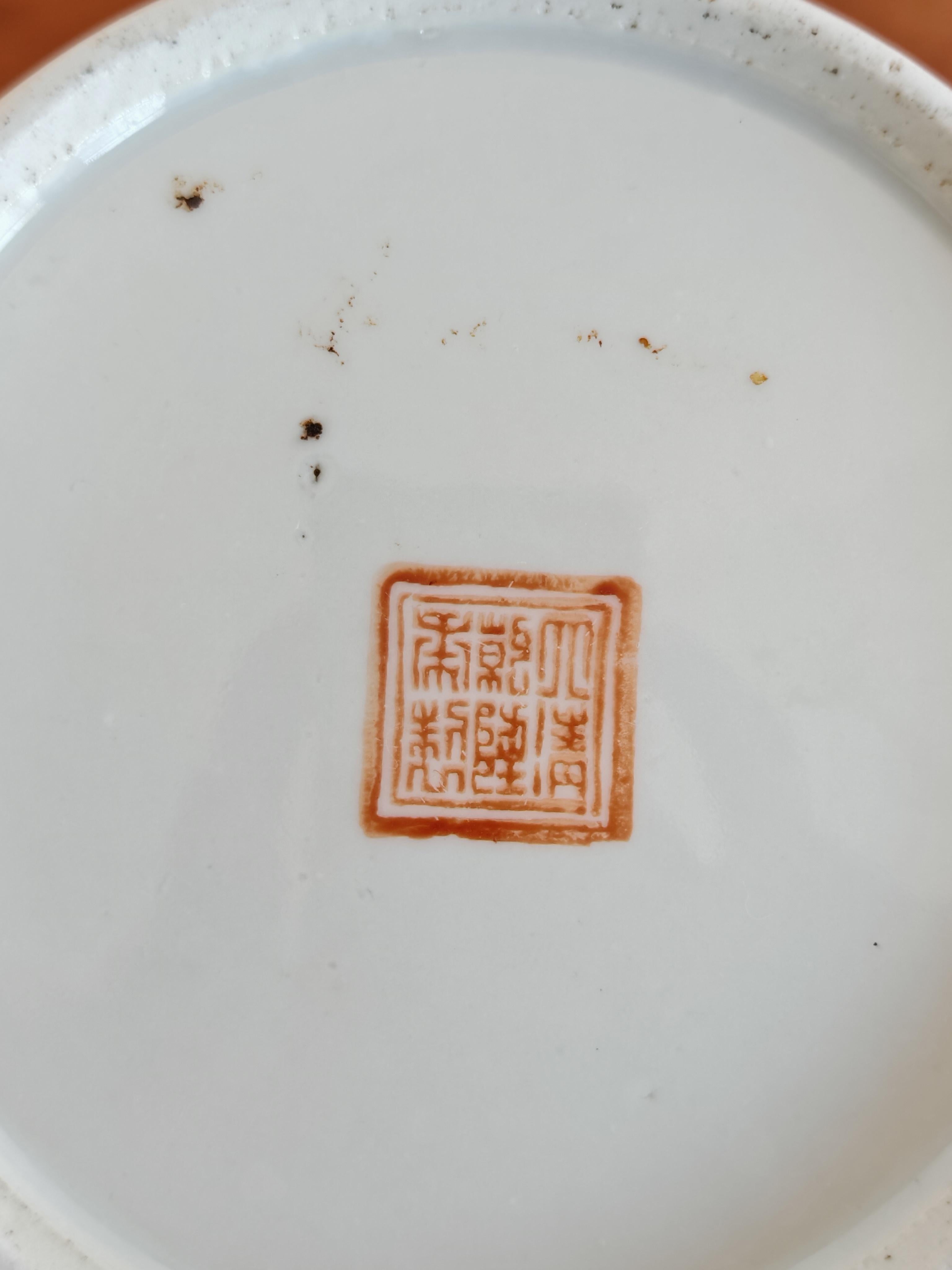 Théière ancienne en porcelaine peinte à la main, Chine années 1920 en vente 3