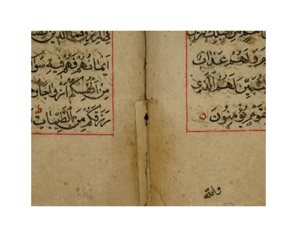 Antique Hand Painted Quran Book With Manuscripts 9