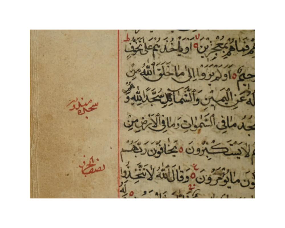 Antique Hand Painted Quran Book With Manuscripts 10