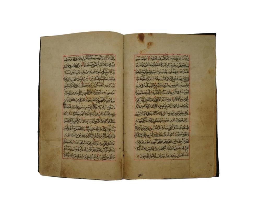 Paper Antique Hand Painted Quran Book With Manuscripts