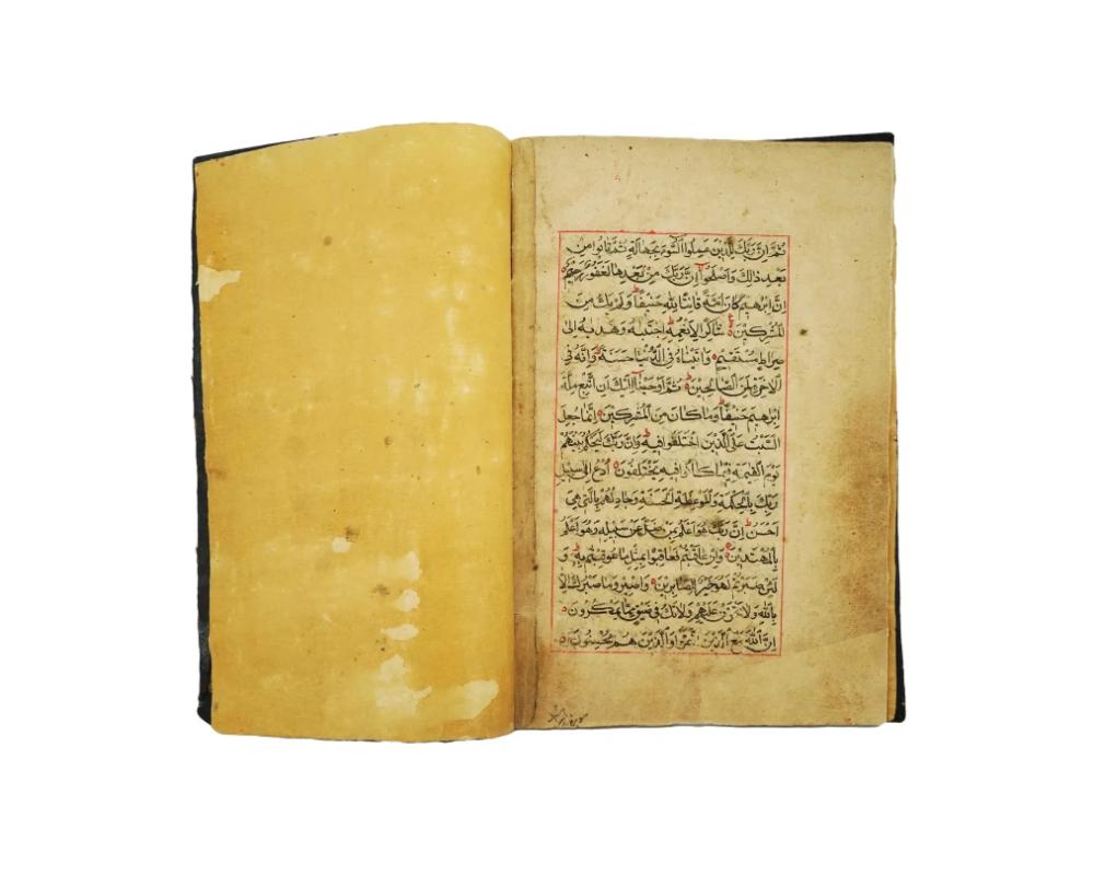 Antique Hand Painted Quran Book With Manuscripts 1