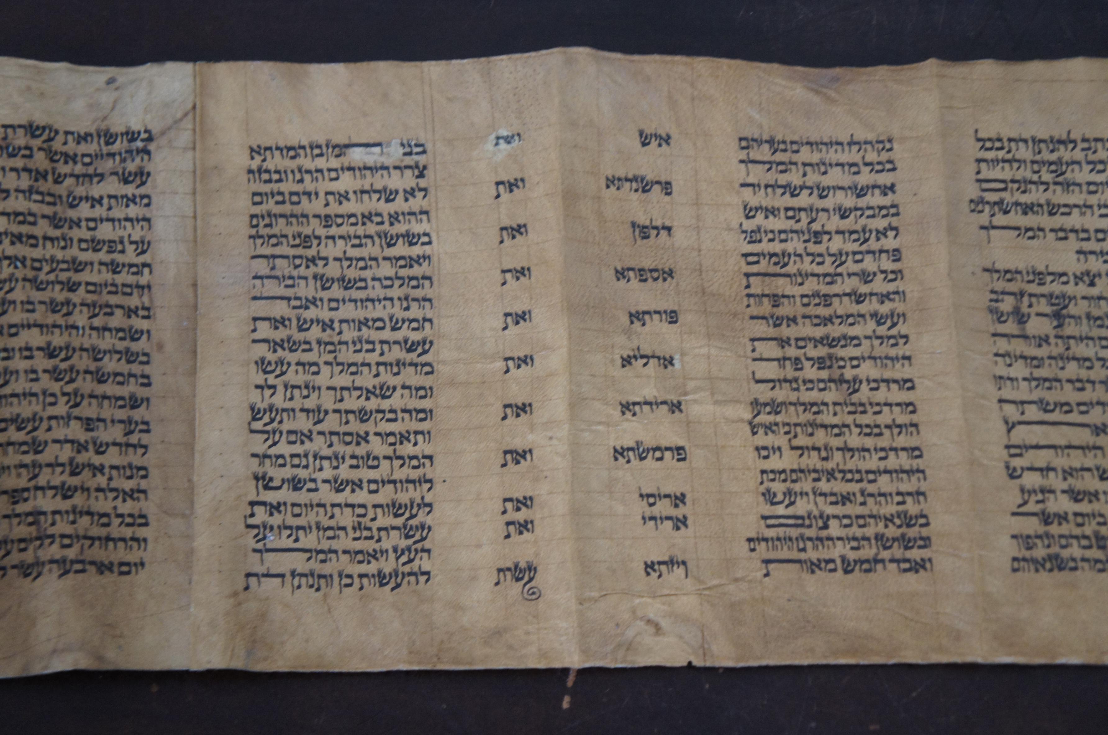 Antique Hand Written Hebrew Megillah Parchment Esther Scroll Purim Judaica Book In Good Condition In Dayton, OH