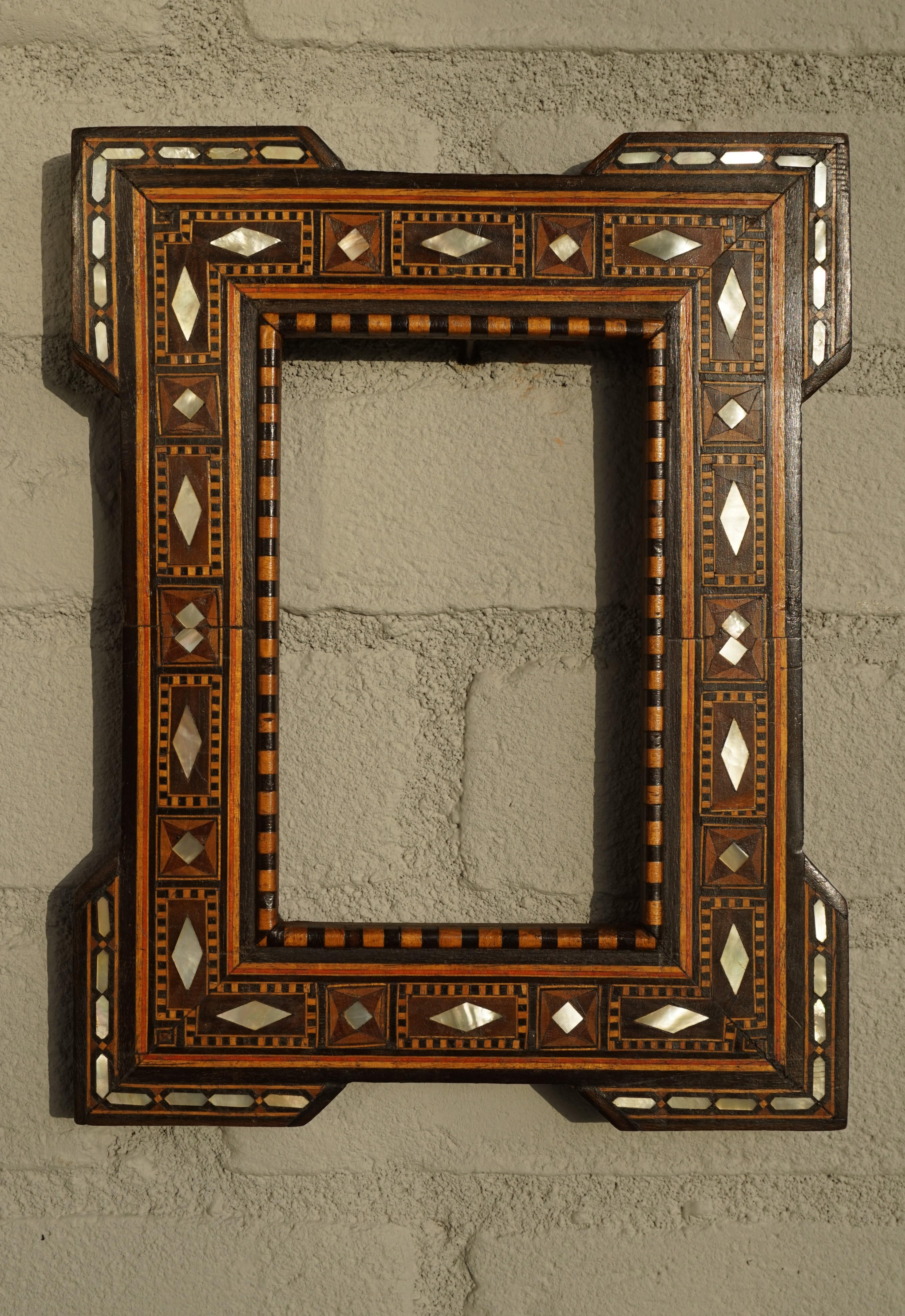 arabic photo frame