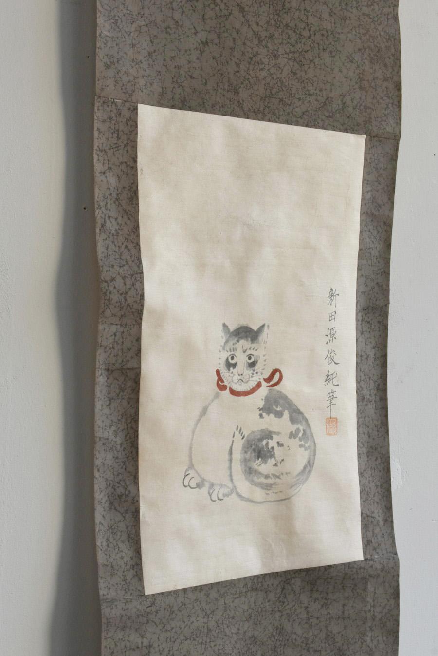 Peinture ancienne à volutes de chat japonais/Période Edo-Meiji tardive/Cat en vente 1