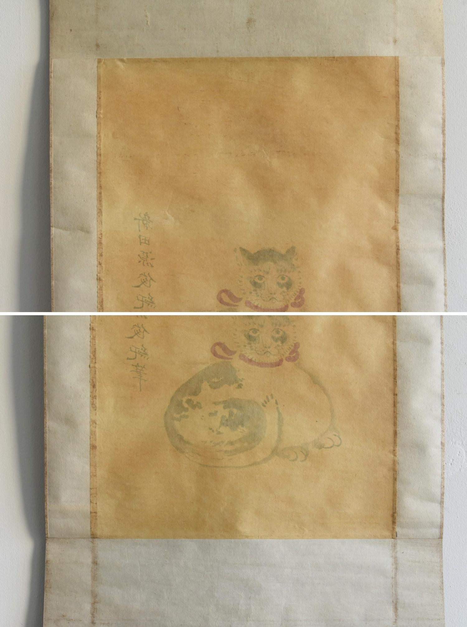 Peinture ancienne à volutes de chat japonais/Période Edo-Meiji tardive/Cat en vente 6