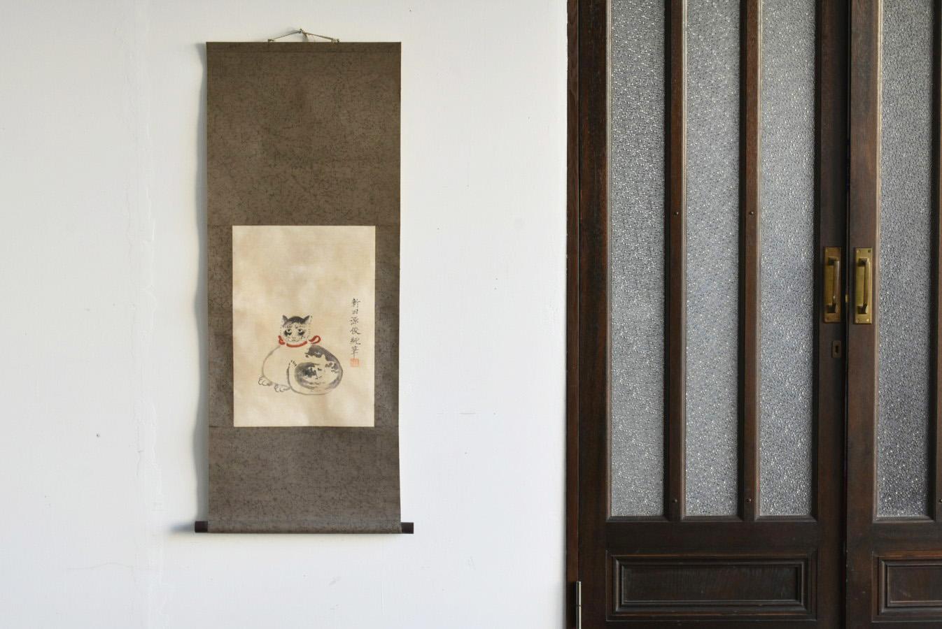 Peinture ancienne à volutes de chat japonais/Période Edo-Meiji tardive/Cat en vente 7