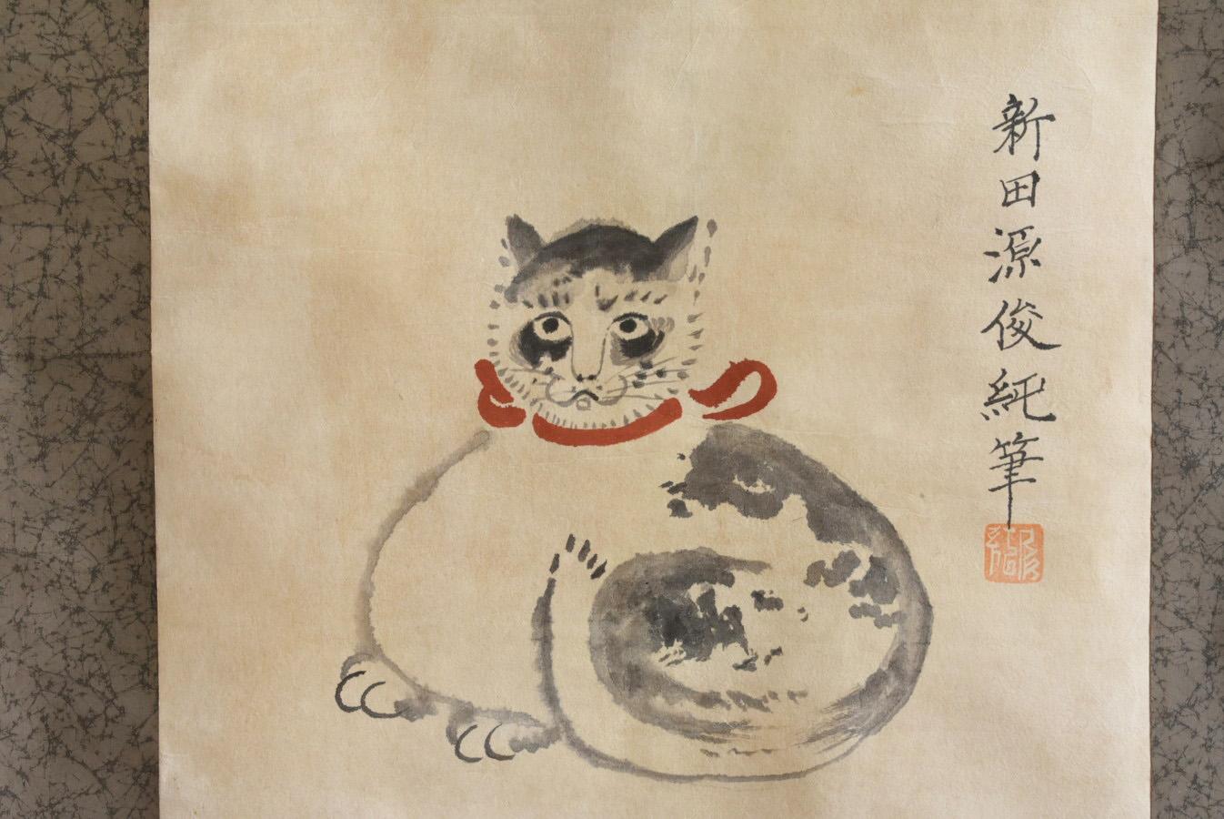 This is a picture of a cat drawn by a person named 