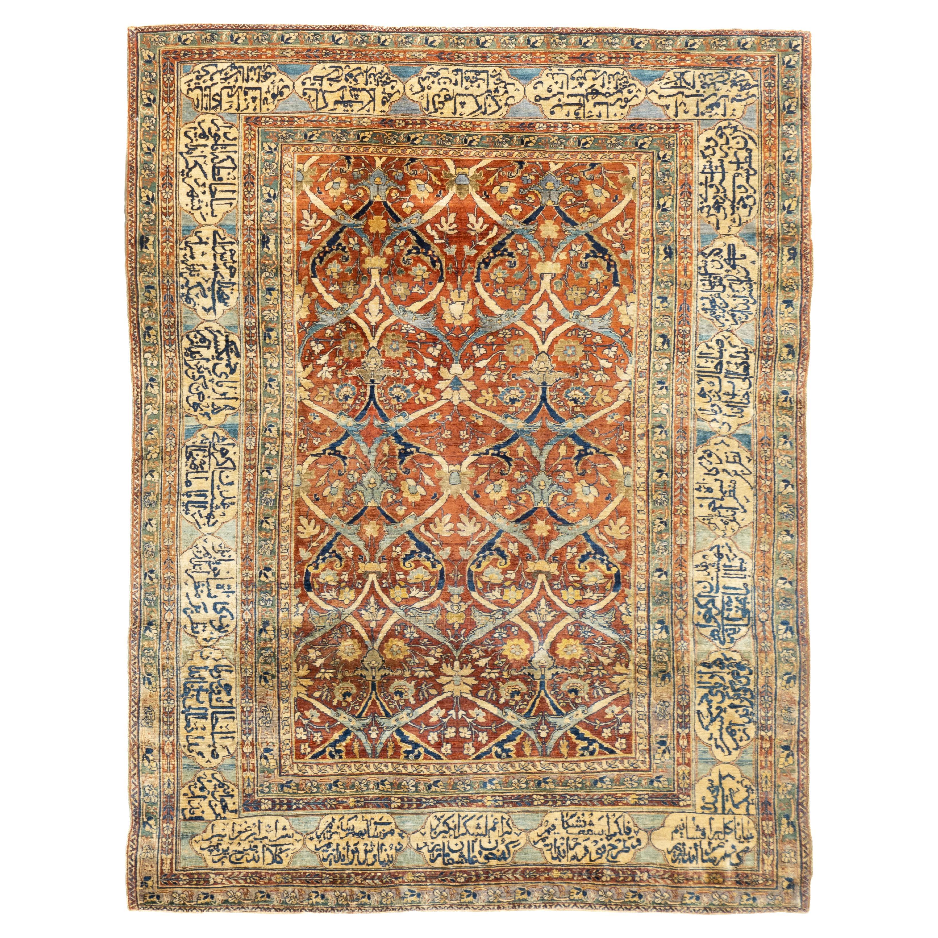 Antique Heriz Rug 4'3'' x 5'6''