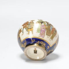 Antique Hozan Japanese Satsuma Vase Itinerant Musicians Sparrows Wisteria