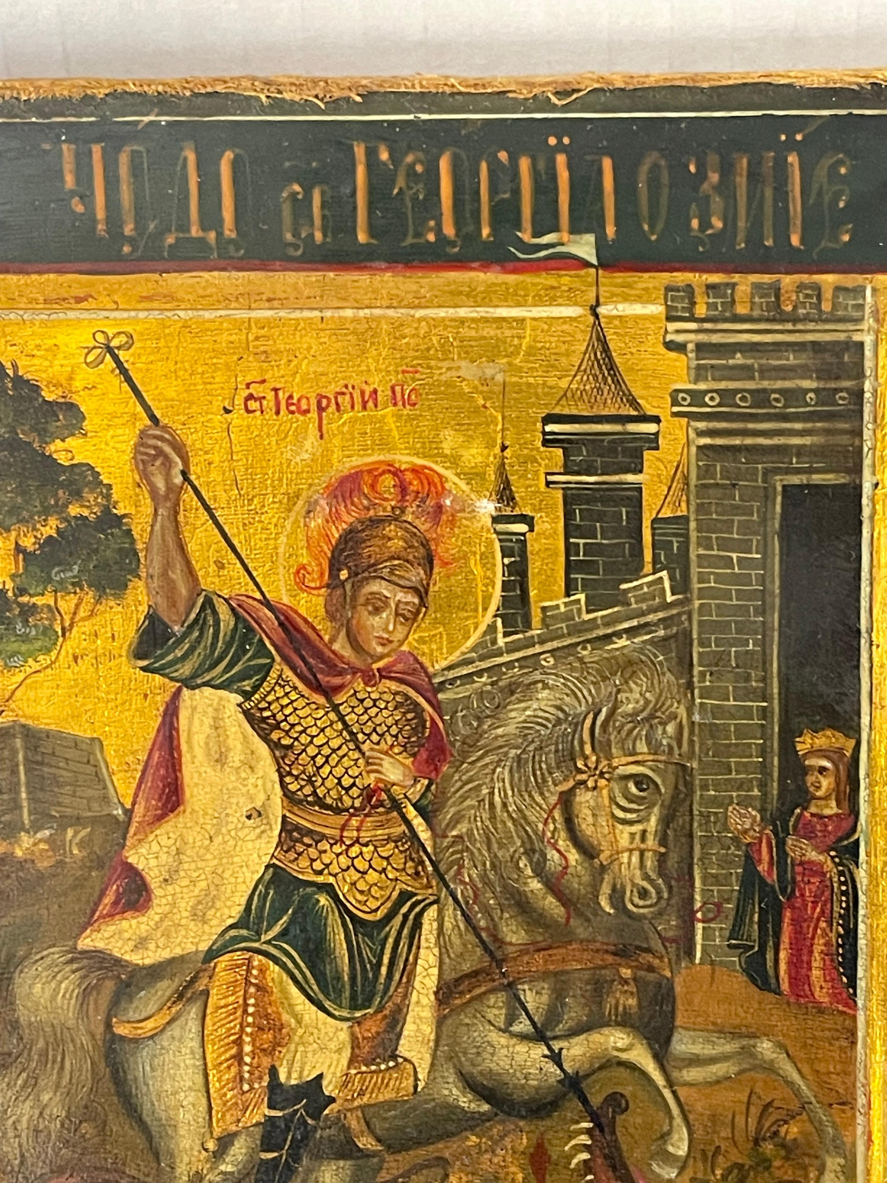 Antique Icon St George Miracle Worker with Oklad For Sale 1