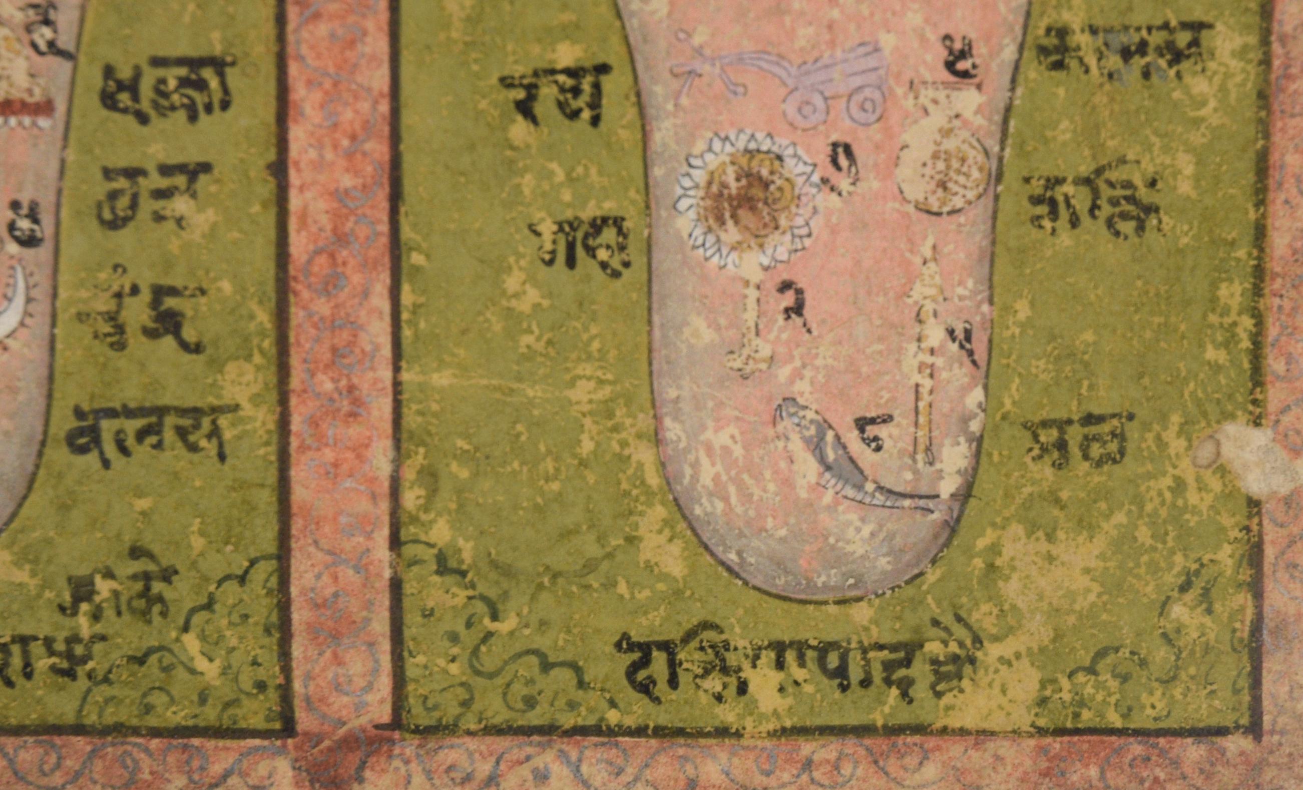 XIXe siècle Illustration ancienne des pieds de Lord Rama, « Sir Ram Prada Yatra » en vente