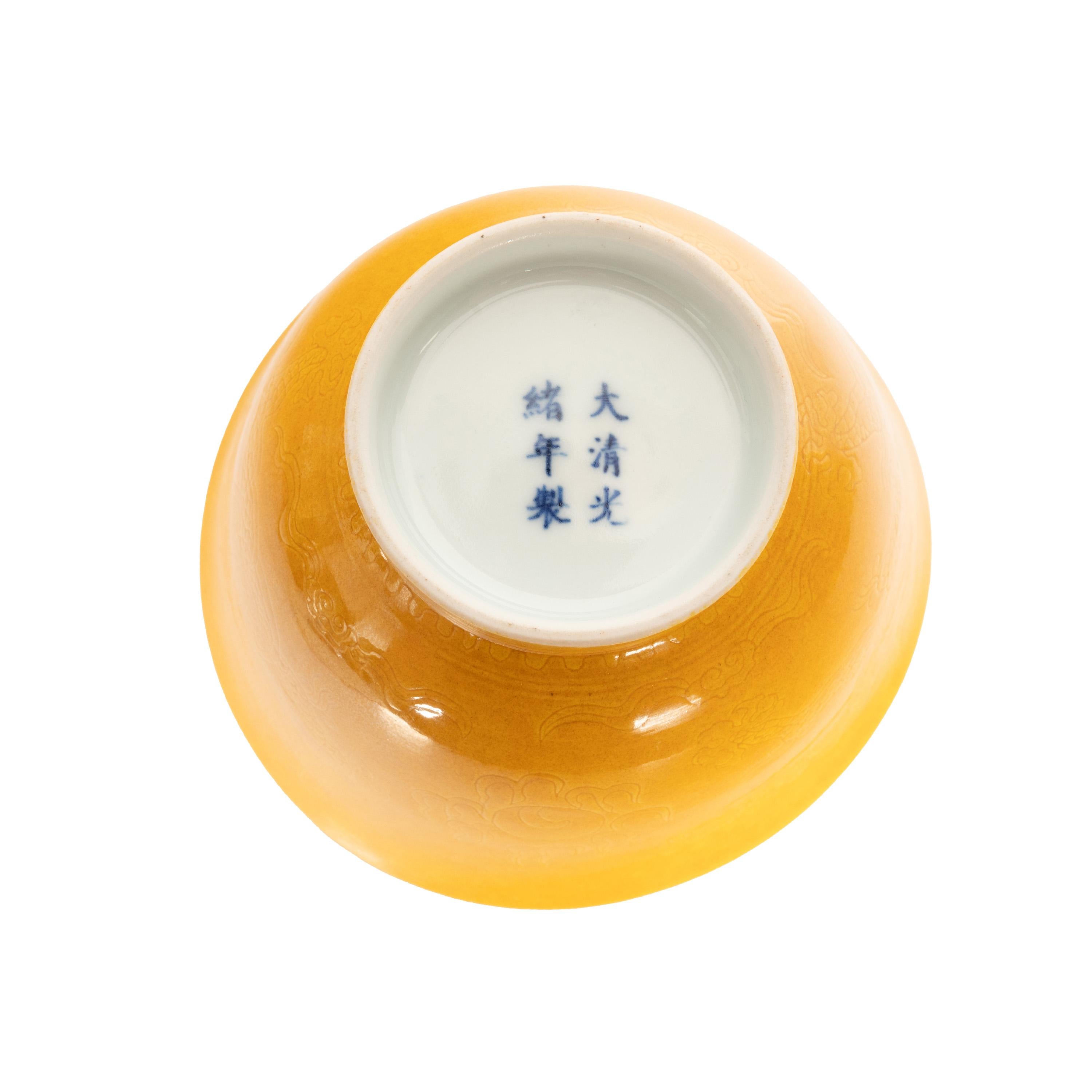 Antique Imperial Chinese Guangxu Yellow Glazed Incised Porcelain Dragon Bowl For Sale 2