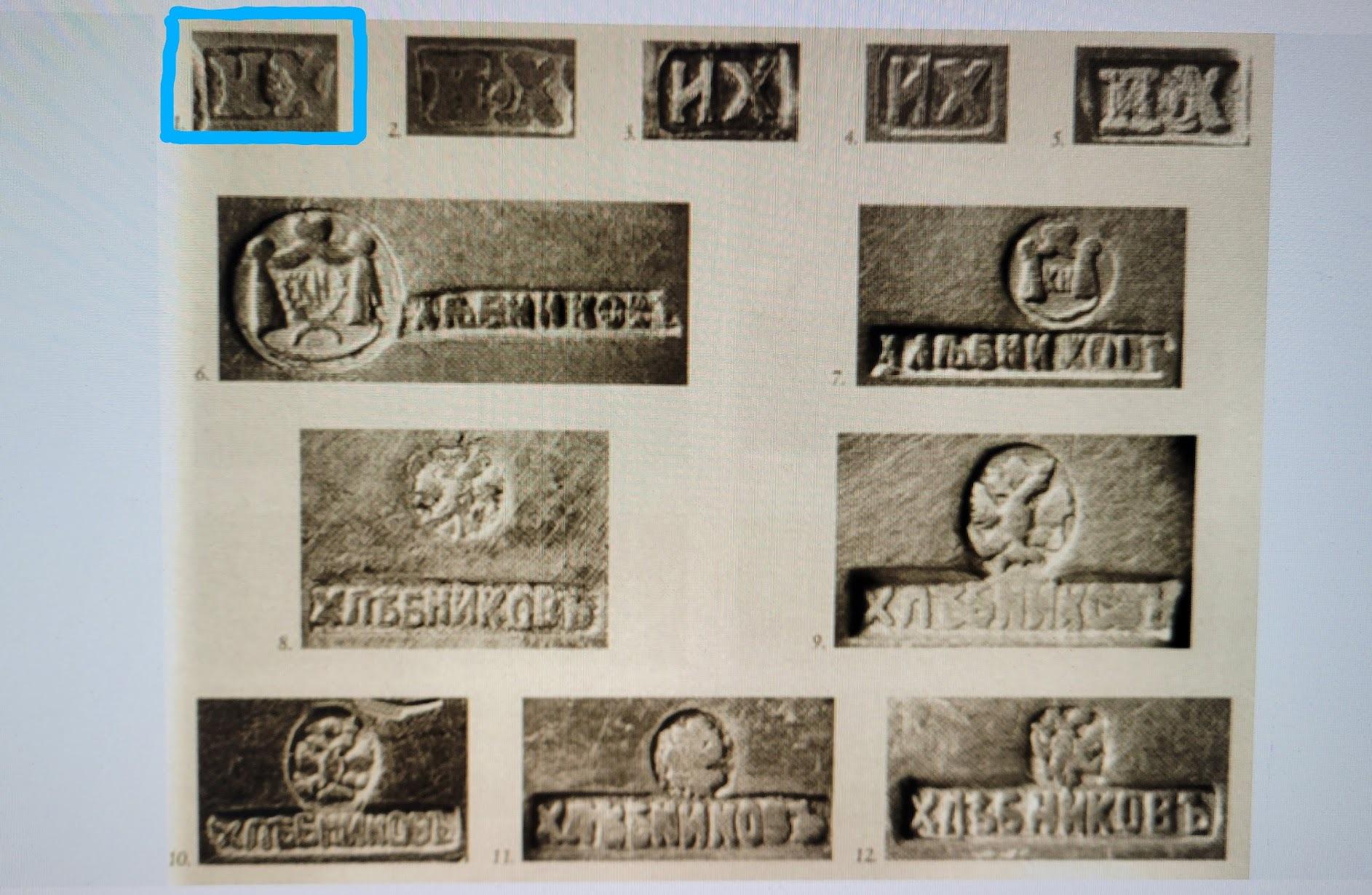 Antico ciondolo imperiale russo a forma di uovo in smalto cloisonne di Ivan Khlebnikov in vendita 4