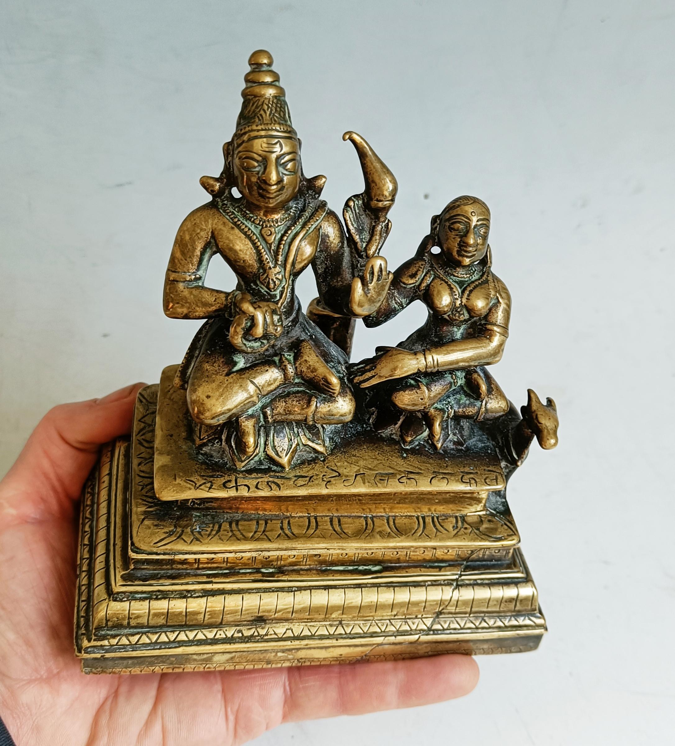 Antica figura indiana indù in bronzo Shiva Parvati 18° C. Antiquariato asiatico In condizioni buone in vendita a London, GB