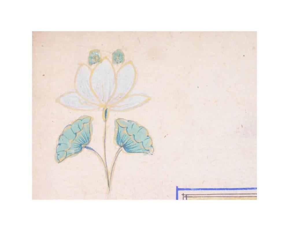 Antike indische Mughal Empire Miniatur-Gemälde im Angebot 2