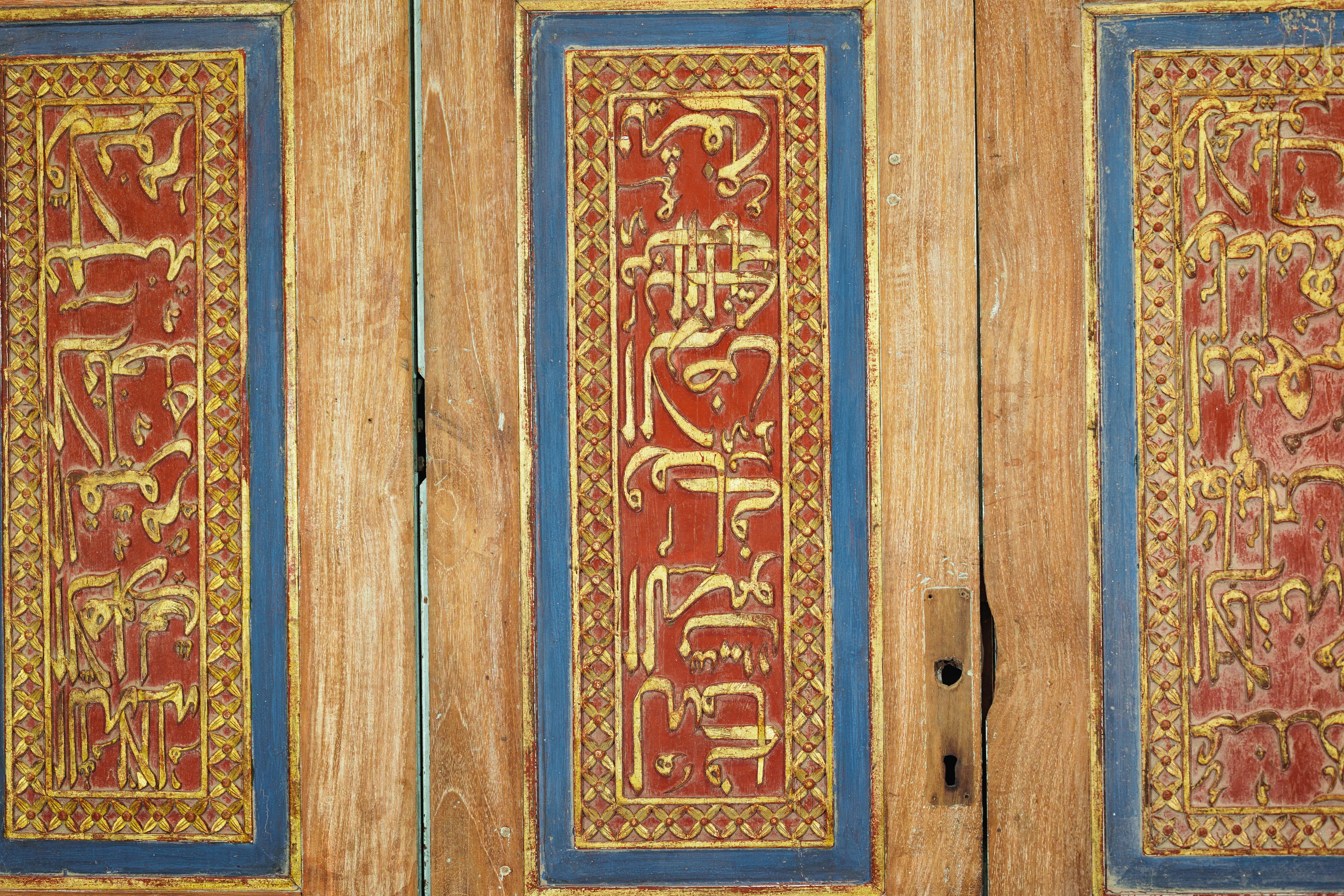 Antique Indian Six-Panel Carved Wooden Screen with Calligraphic Inscriptions For Sale 7