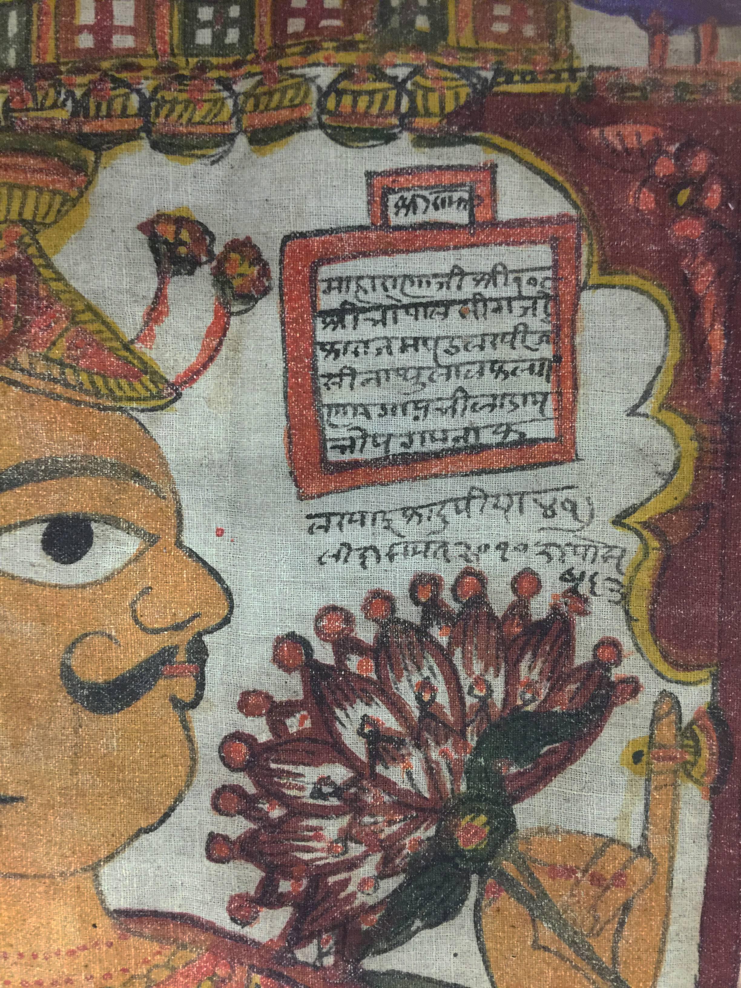 Tissu Tapisserie médiévale indienne ancienne du 18e siècle après la bataille de Karnal en 1739 en vente