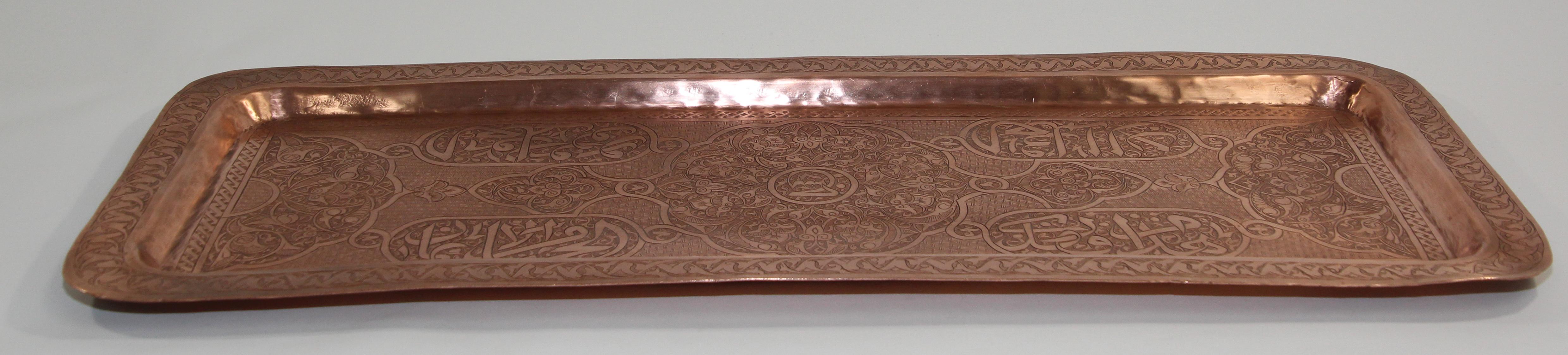 Antique Indo Persian Copper Charger Serving Tray For Sale 5