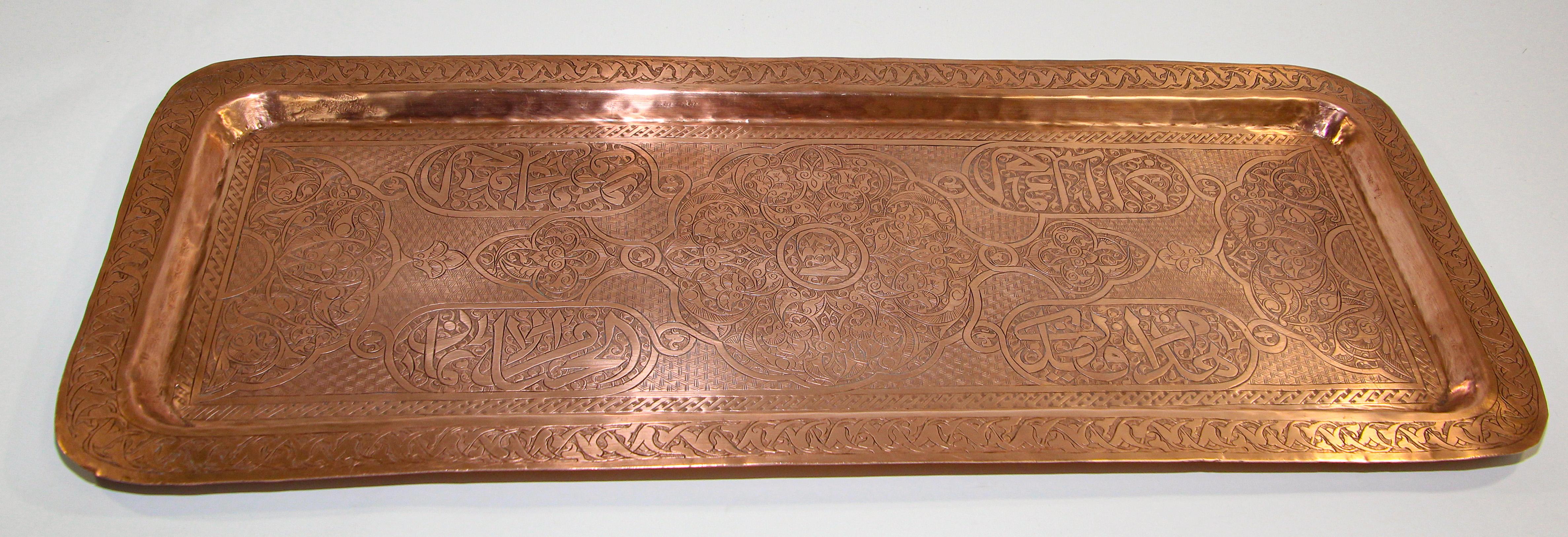Antique Mamluk revival Indo Persian Damascene Islamic Middle Eastern Arabic copper tray charger.
Solid hammered copper rectangular serving tray platter engraved and finely decorated with Moorish geometric fine etched designs.
Antique Persian