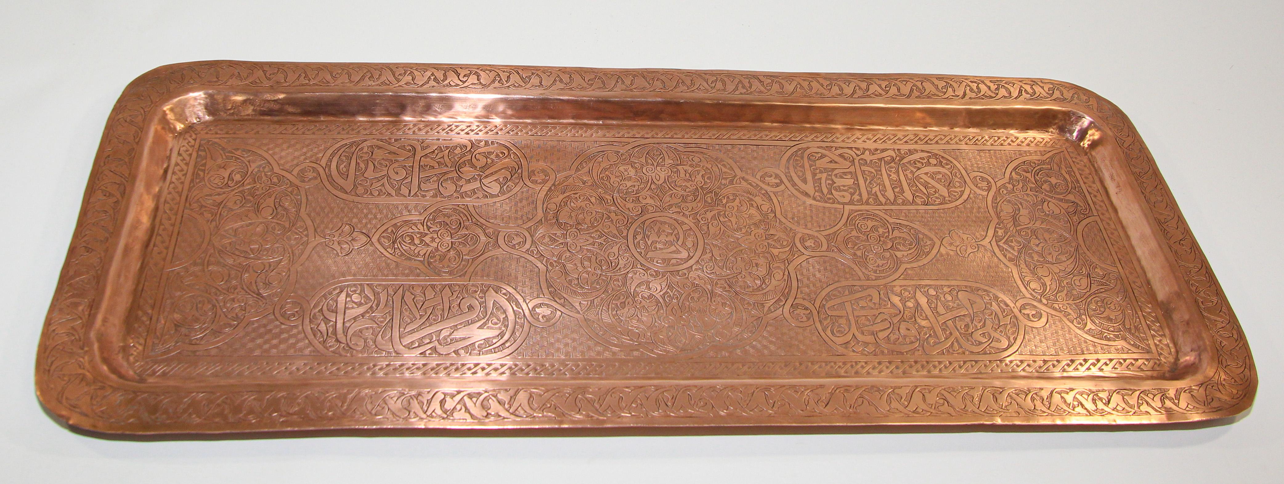 Antique Indo Persian Copper Charger Serving Tray In Good Condition For Sale In North Hollywood, CA