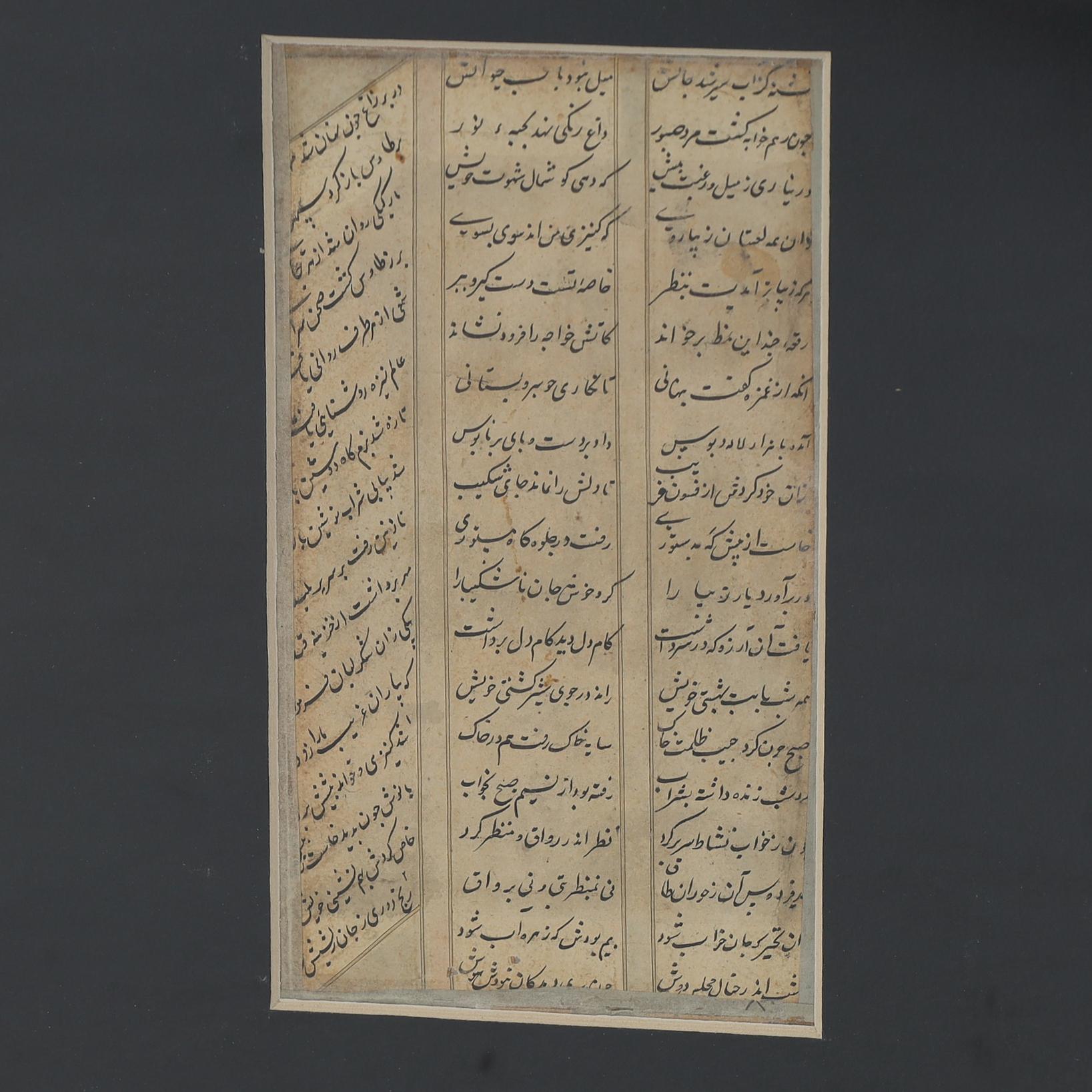 Antique Indo Persian Illustrated Manuscript of an Elephant For Sale 1