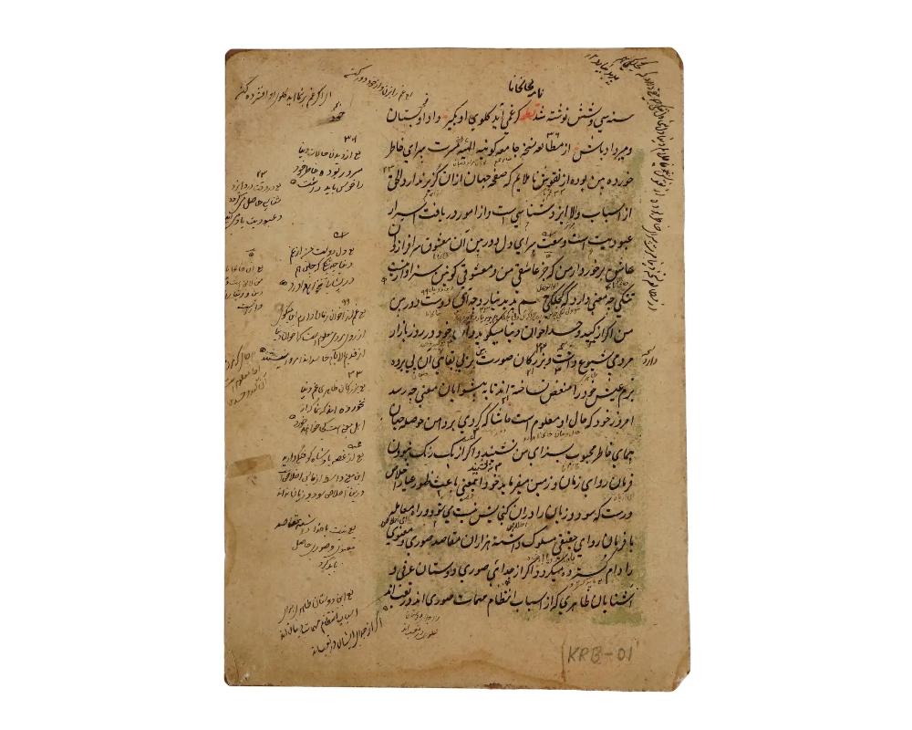 Antique Indo Persian Mughal Painting W Manuscript In Good Condition For Sale In New York, NY