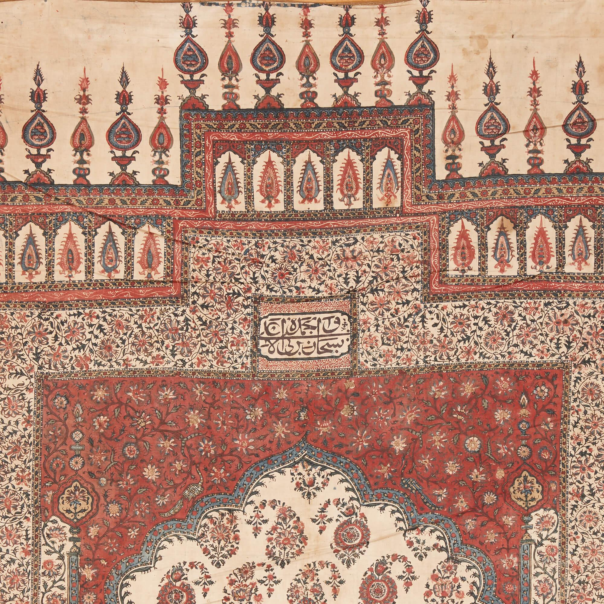 Islamic Antique Iranian Kalamkari Prayer Mat For Sale
