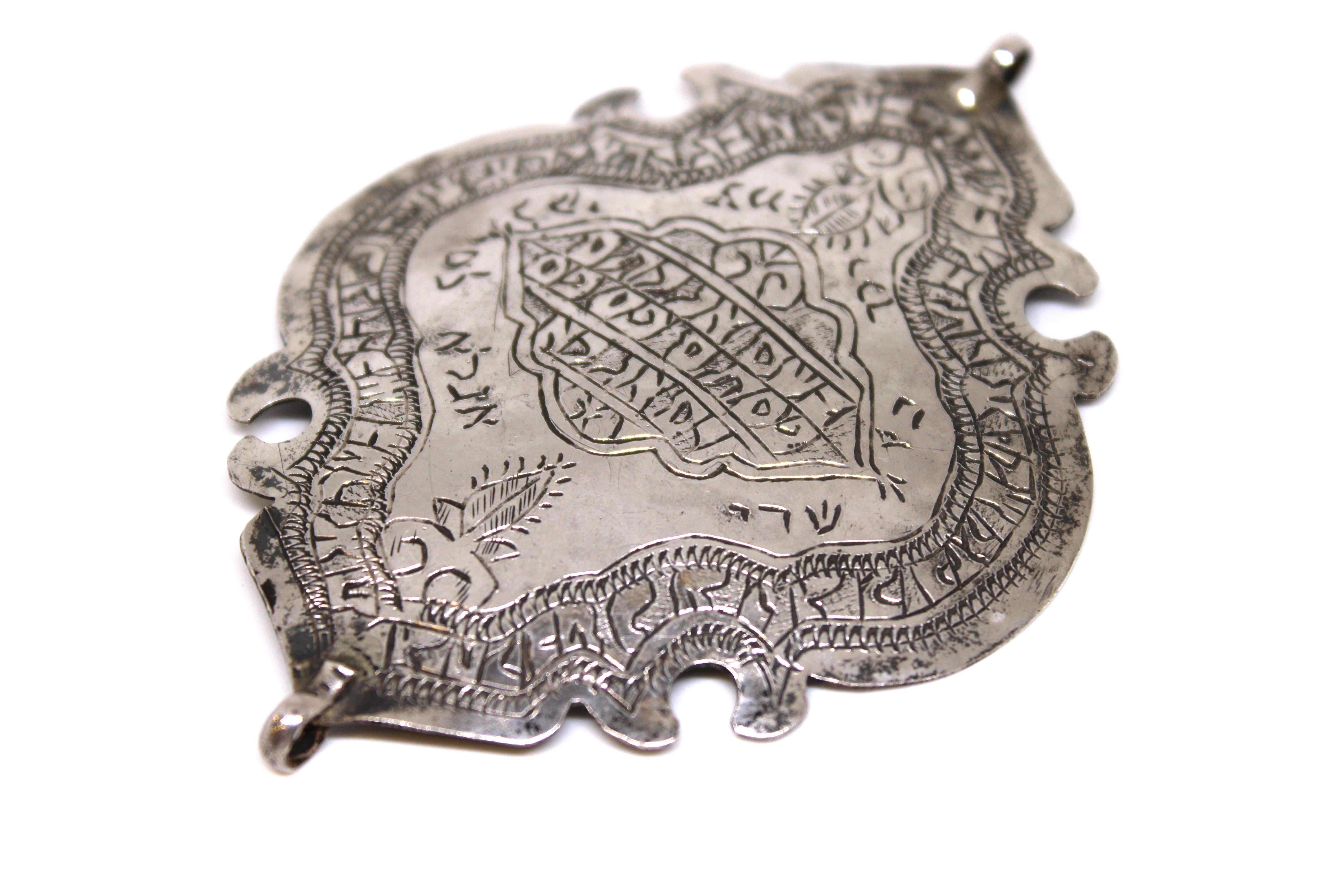 Amulette iranienne ancienne en argent - objets judaïques de Perse Bon état - En vente à New York, NY