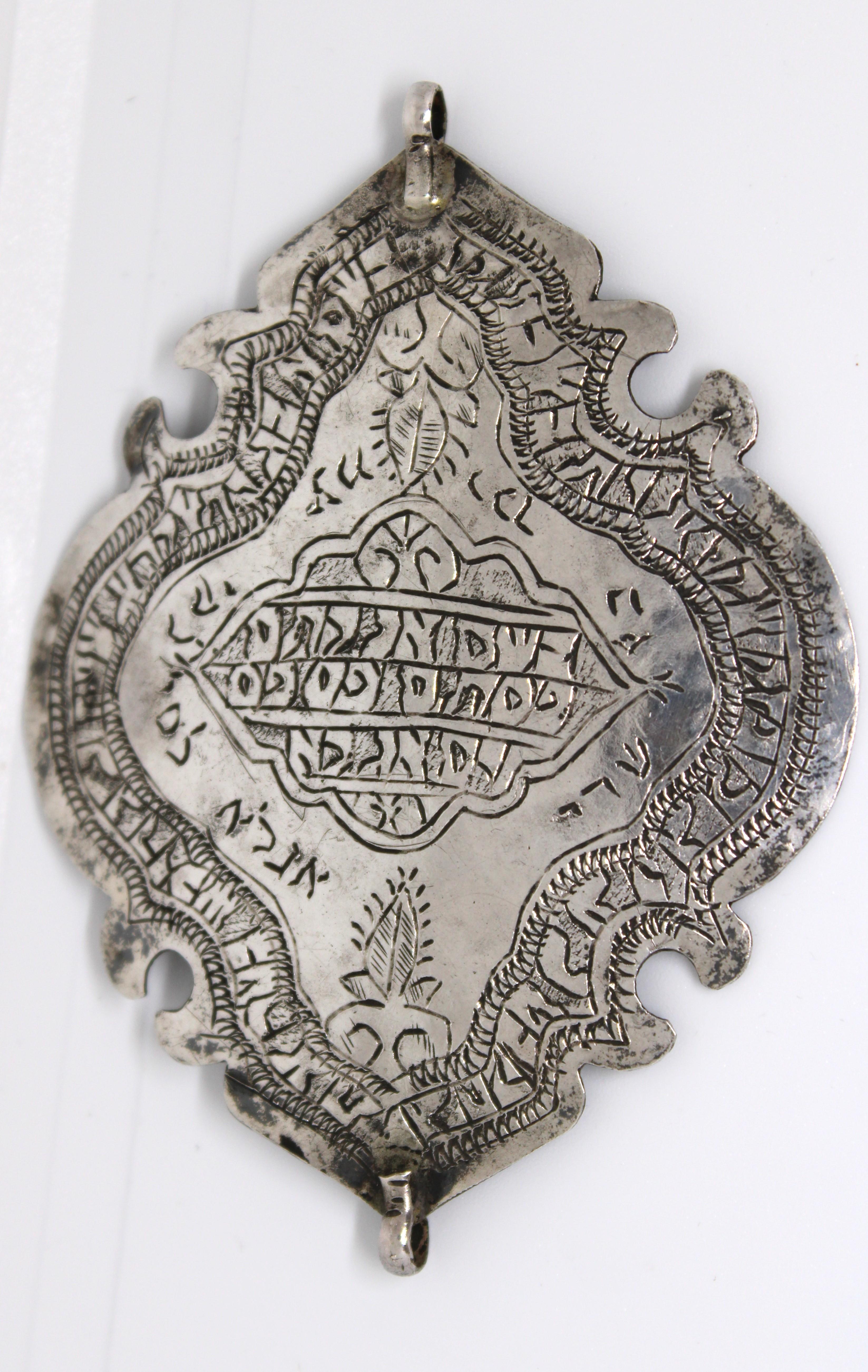 20ième siècle Amulette iranienne ancienne en argent - objets judaïques de Perse en vente