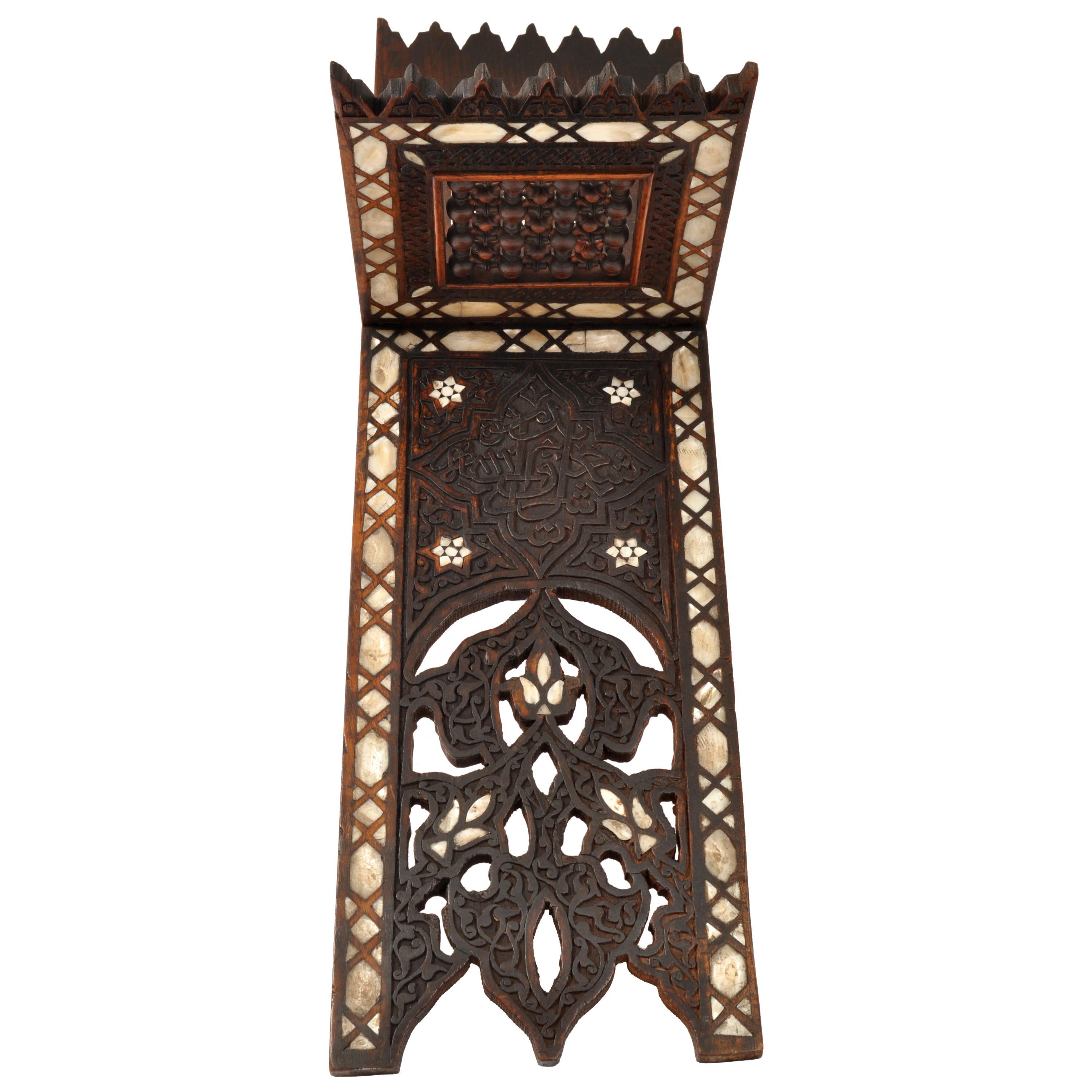 Antique Islamic 19th Century Carved Arabesque Ottoman Inlaid Qur'an Koran Stand 6