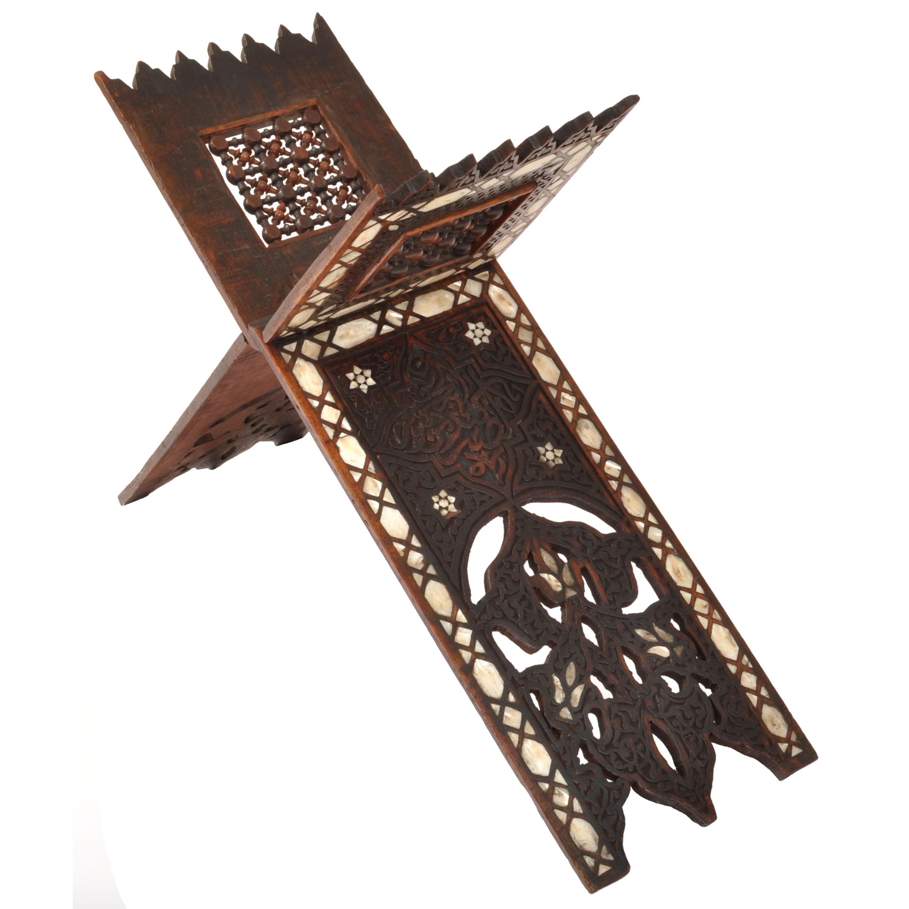 antique quran stand