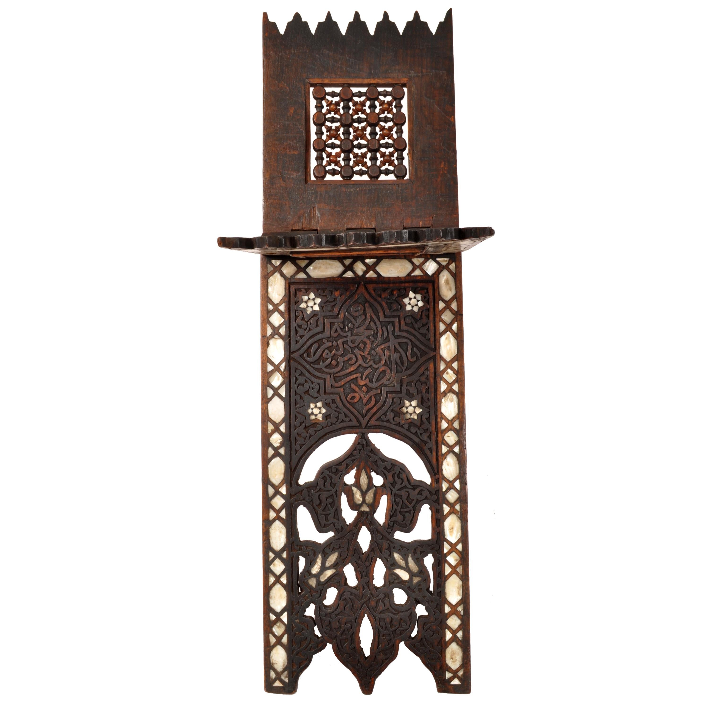 Turkish Antique Islamic 19th Century Carved Arabesque Ottoman Inlaid Qur'an Koran Stand