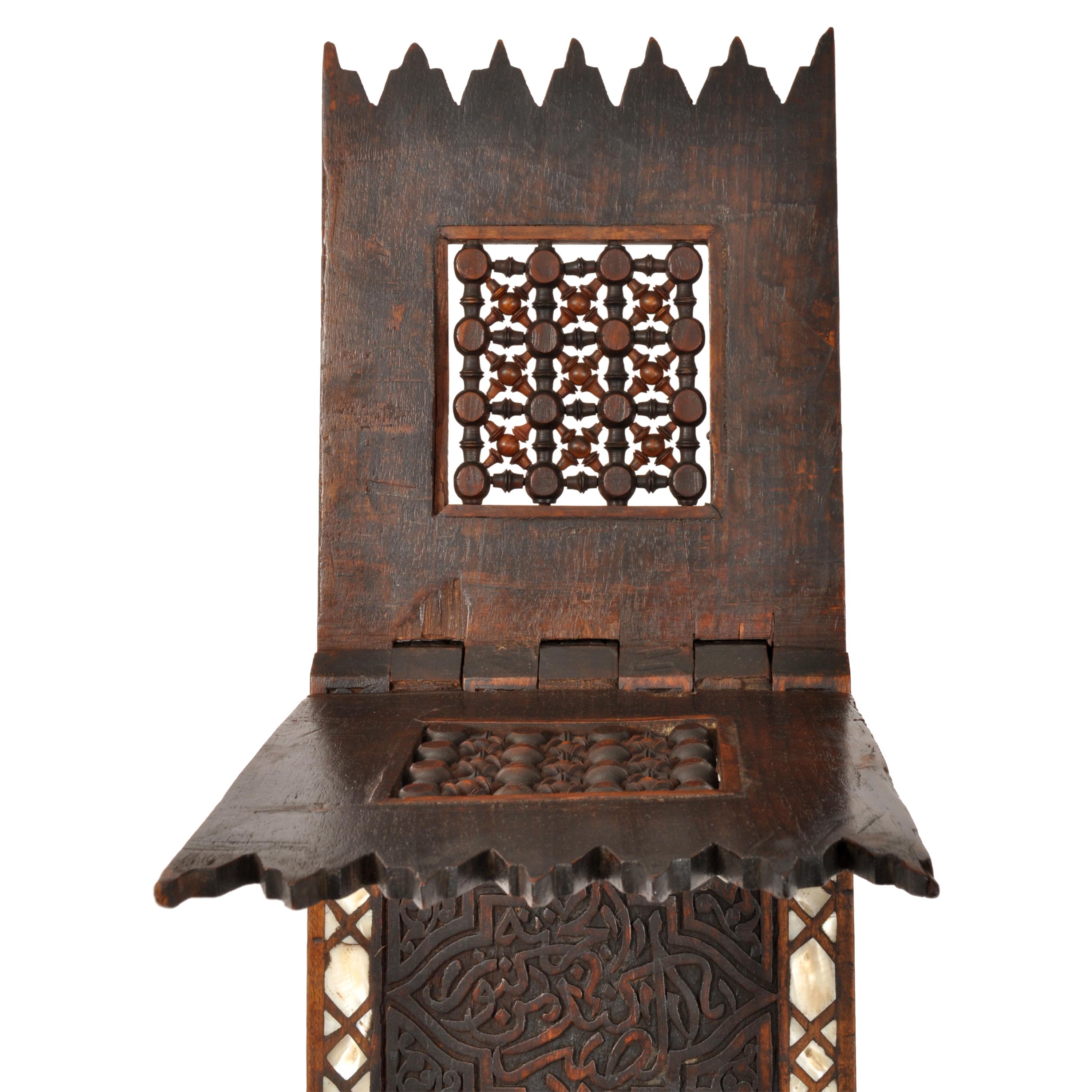 Antique Islamic 19th Century Carved Arabesque Ottoman Inlaid Qur'an Koran Stand In Good Condition In Portland, OR