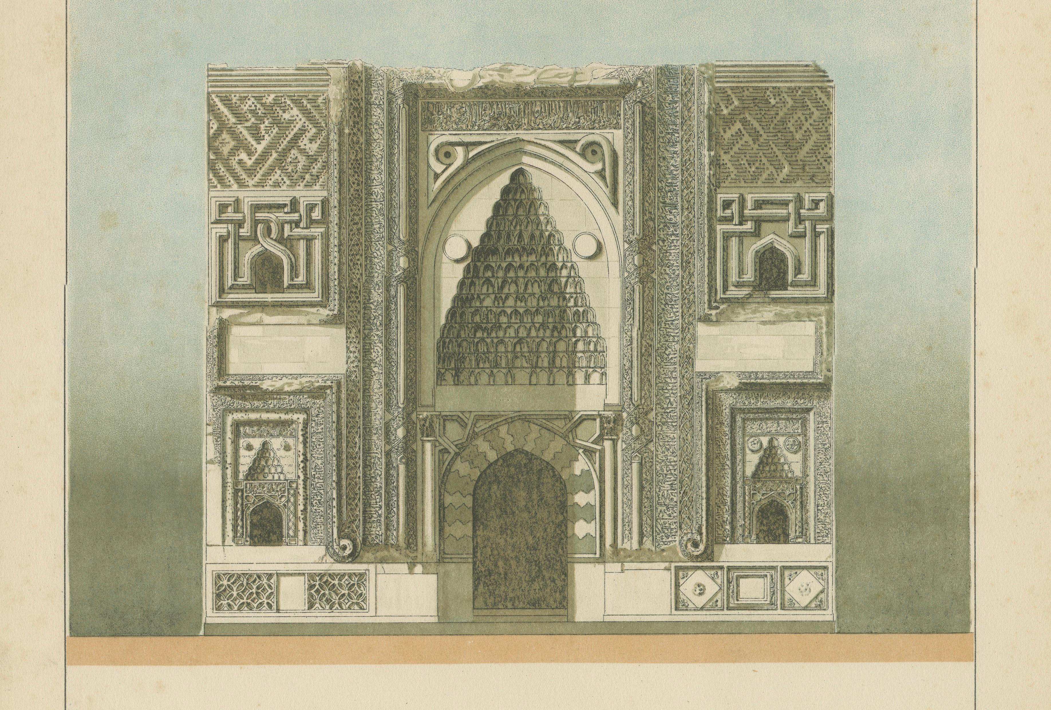 Antique Islamic Architecture Print, Sahib Ata Mosque Portal Konya Turkey, 1924