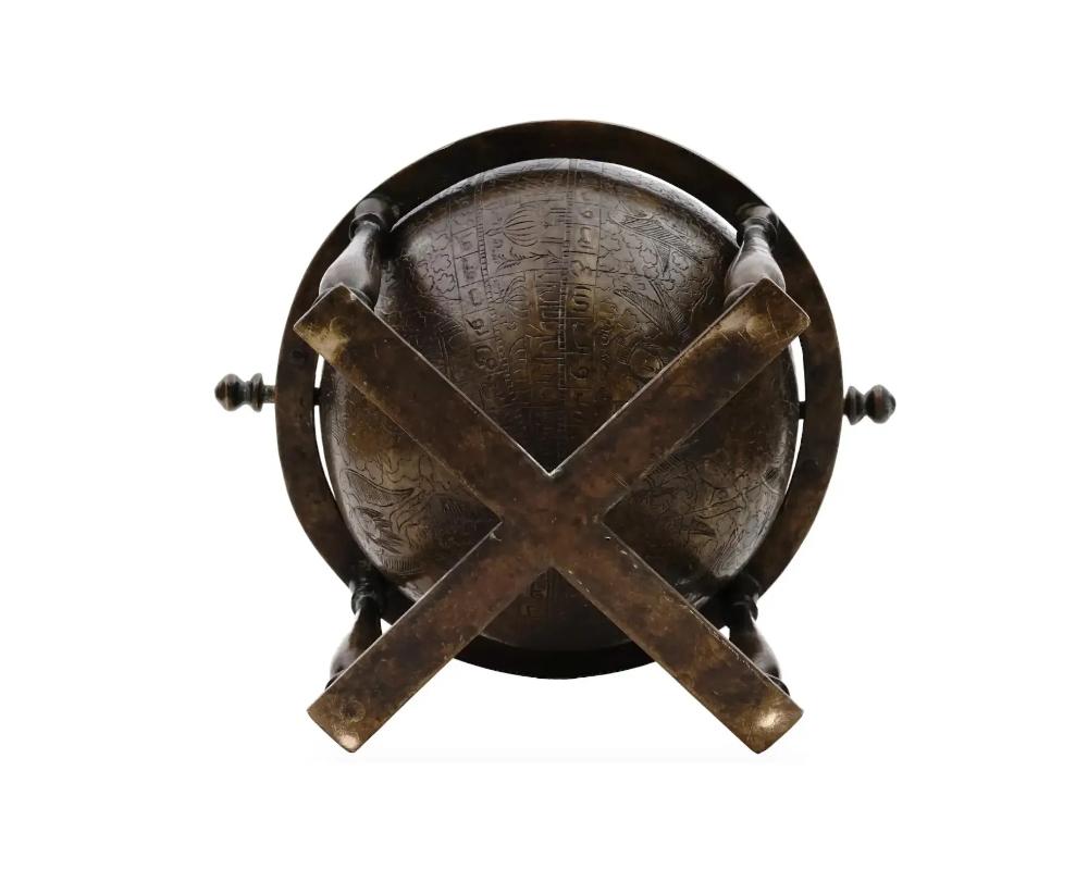 Antique Islamic Brass Celestial Globe On A Stand For Sale 1