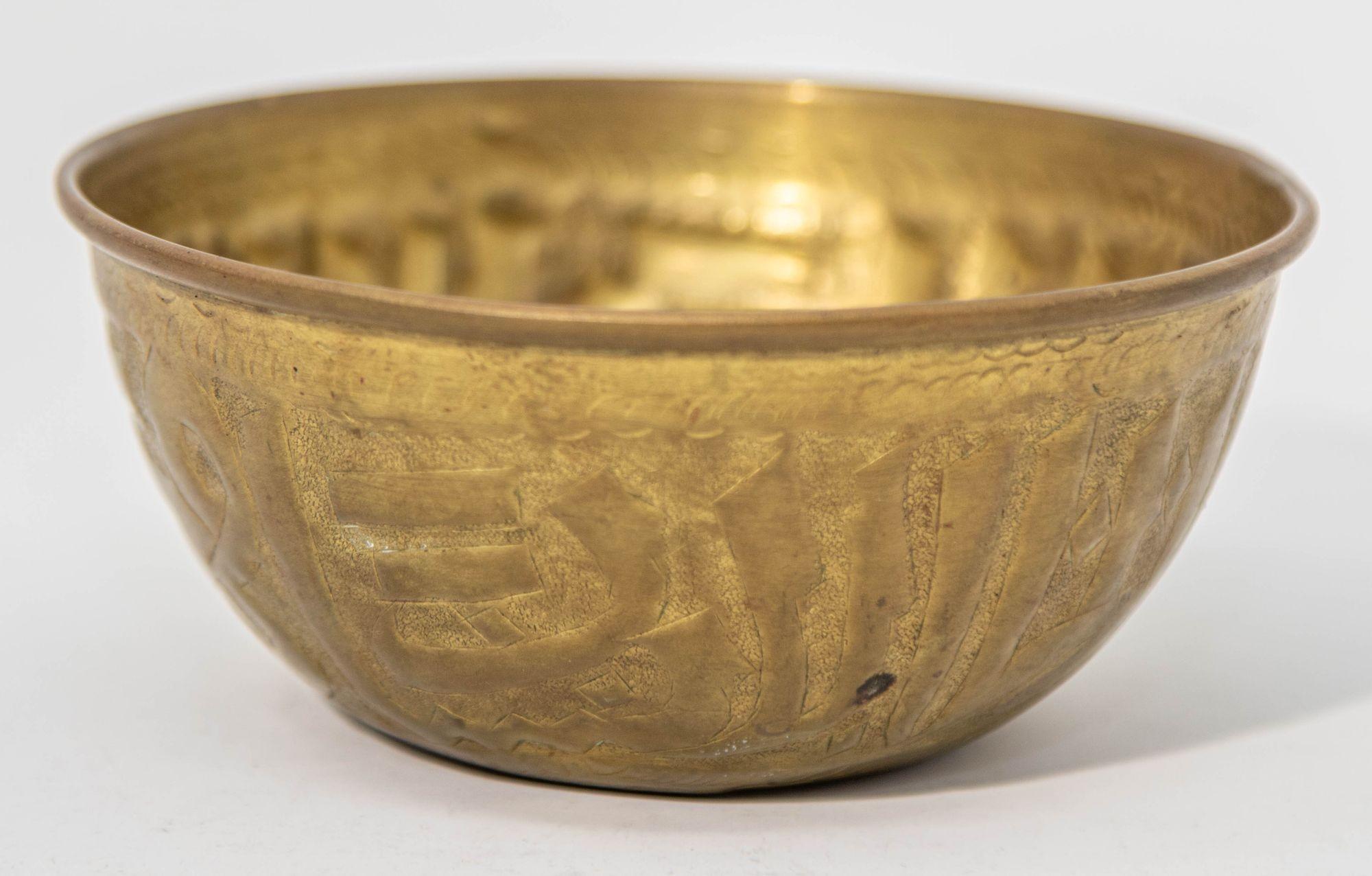 Antique Islamic Brass Chased Embossed Magic Bowl Indo Persian Mughal Brass Dish.
Antique 19th century round brass magic bowl, nicely handcrafted and hand-hammered with Arabic writing.
Middle Eastern Arabic Islamic Oriental style brass metal bowl