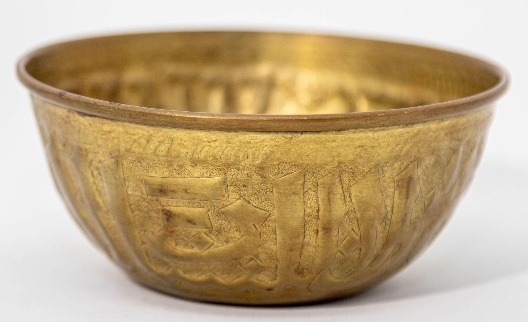 Antique Islamic Brass Chased Embossed Magic Bowl Indo Persian Mughal Brass Dish For Sale 2