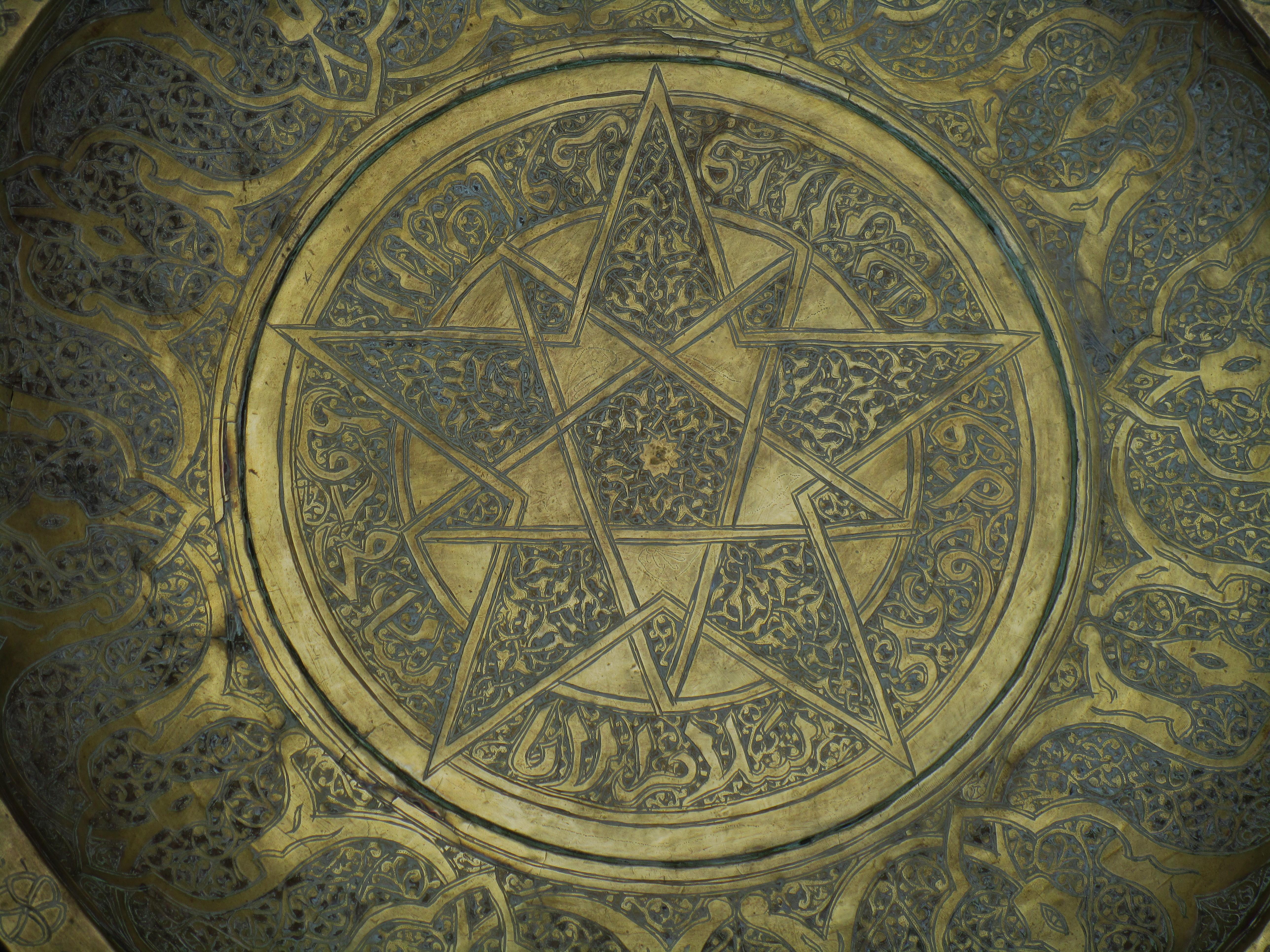 Hand-Crafted Antique 19th Century Islamic Engraved Brass Metal Tray For Sale