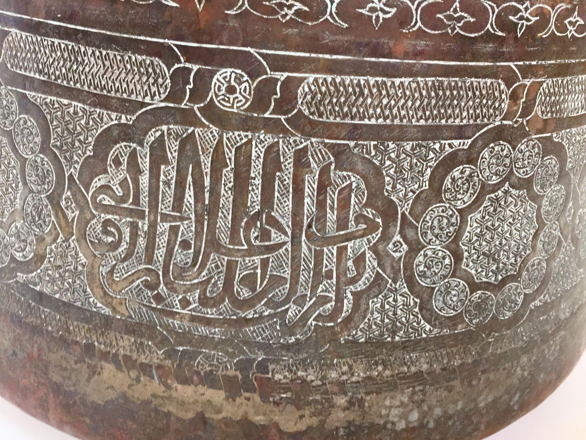 Antique Islamic Copper Brass Bowl For Sale 2