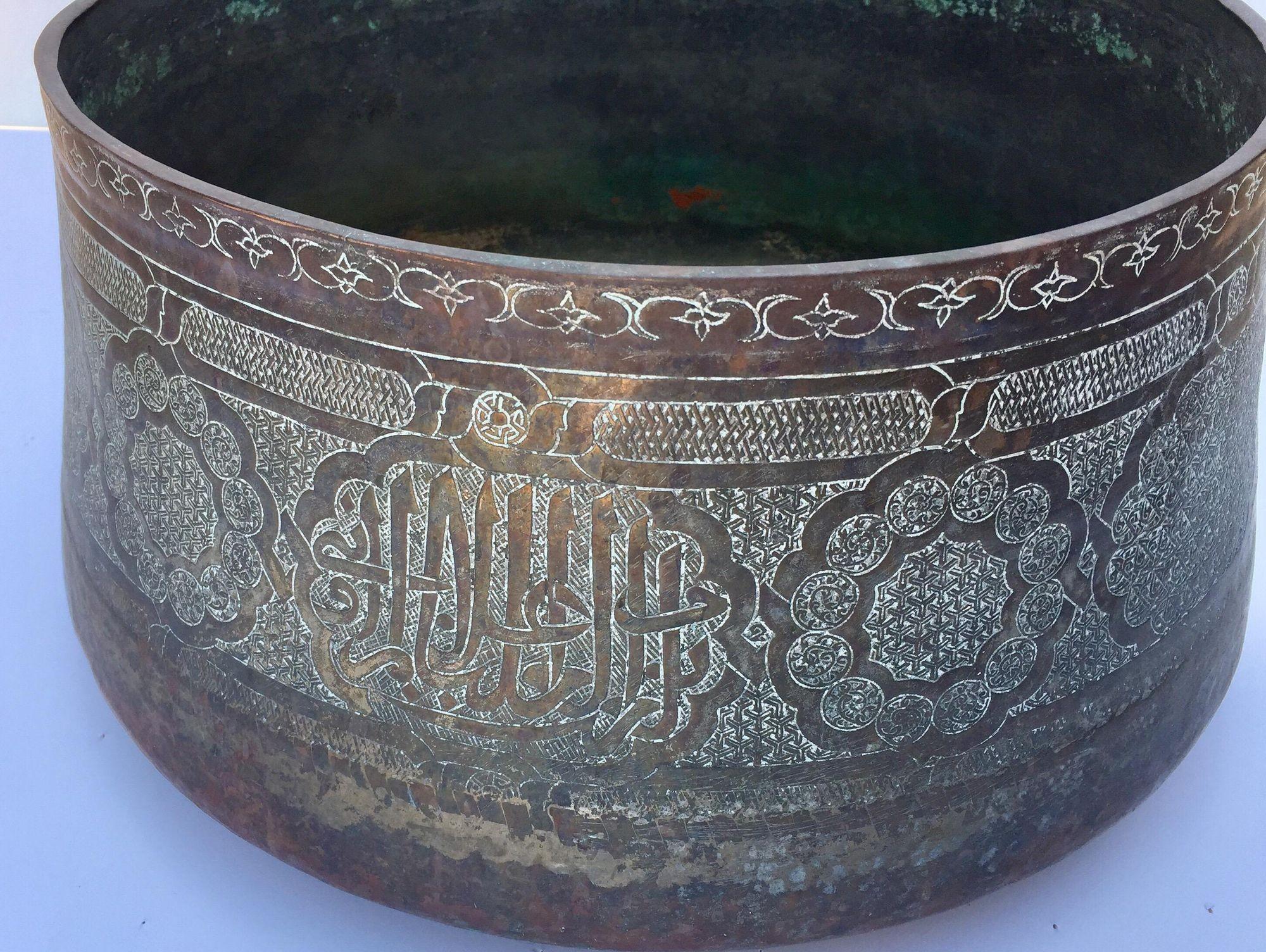 Antike islamische Schale aus Kupfer und Messing (Maurisch) im Angebot