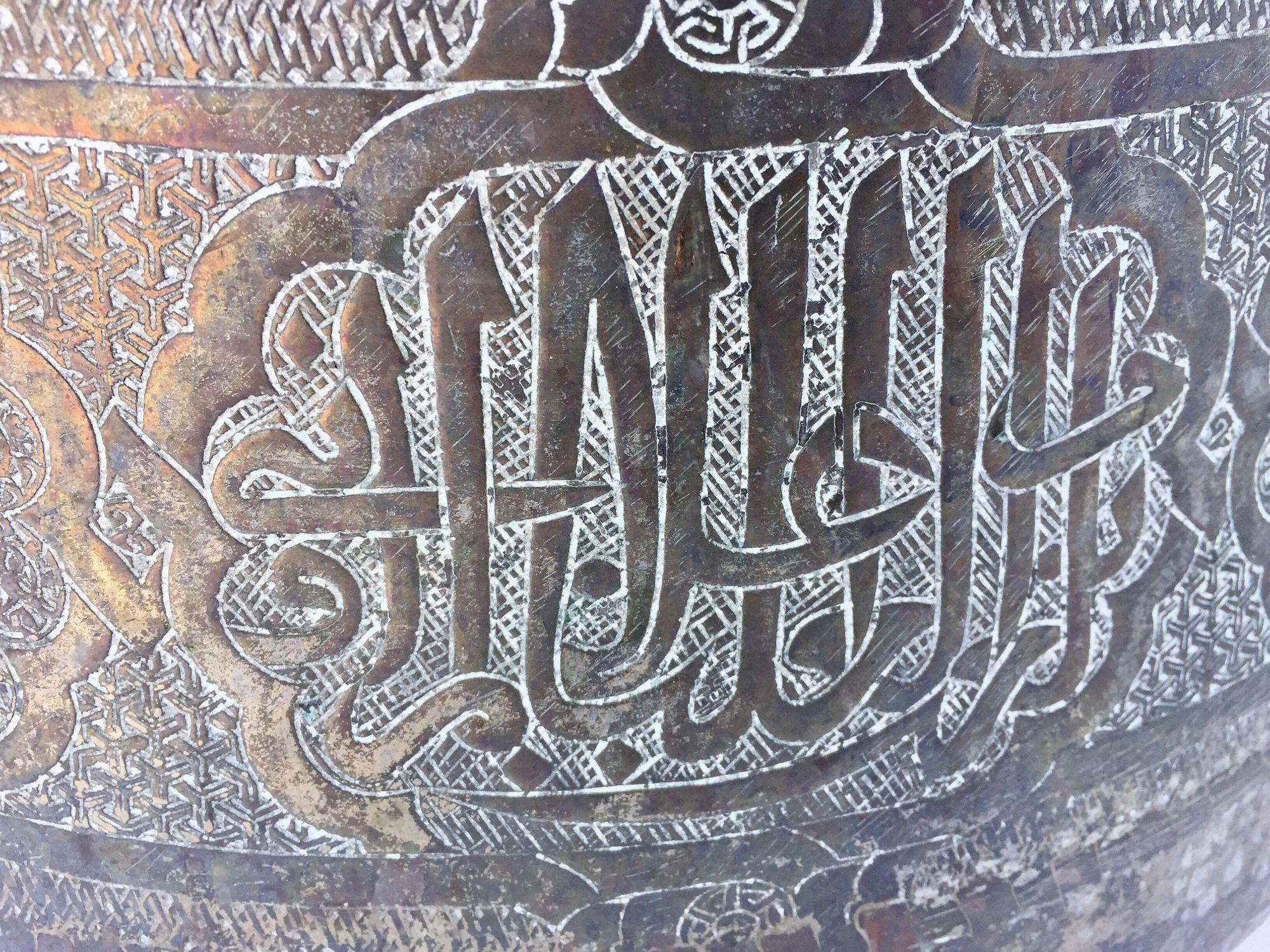 Antike islamische Schale aus Kupfer und Messing im Zustand „Gut“ im Angebot in North Hollywood, CA