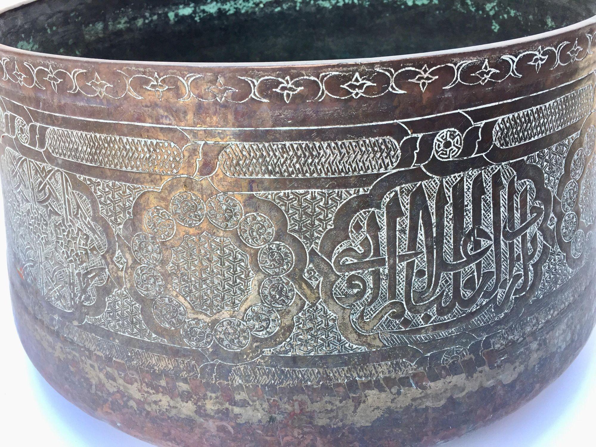 Antique Islamic Copper Brass Bowl In Good Condition For Sale In North Hollywood, CA