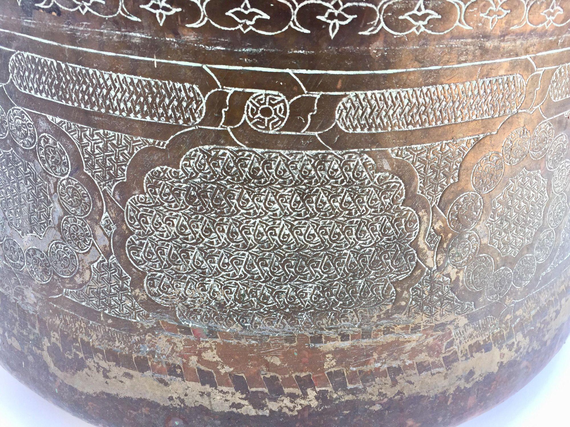 Antike islamische Schale aus Kupfer und Messing im Angebot 2
