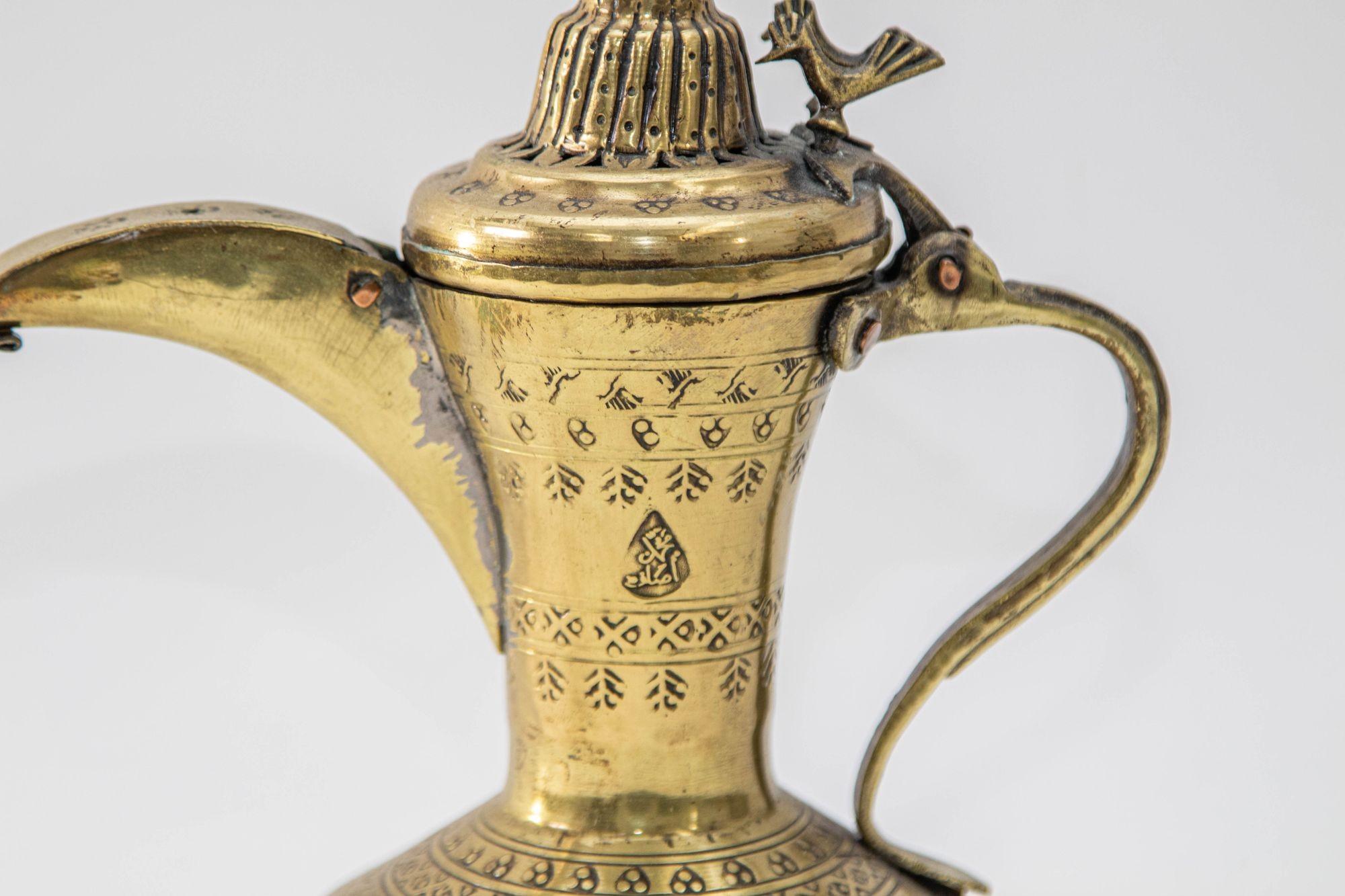 arabic brass coffee pot