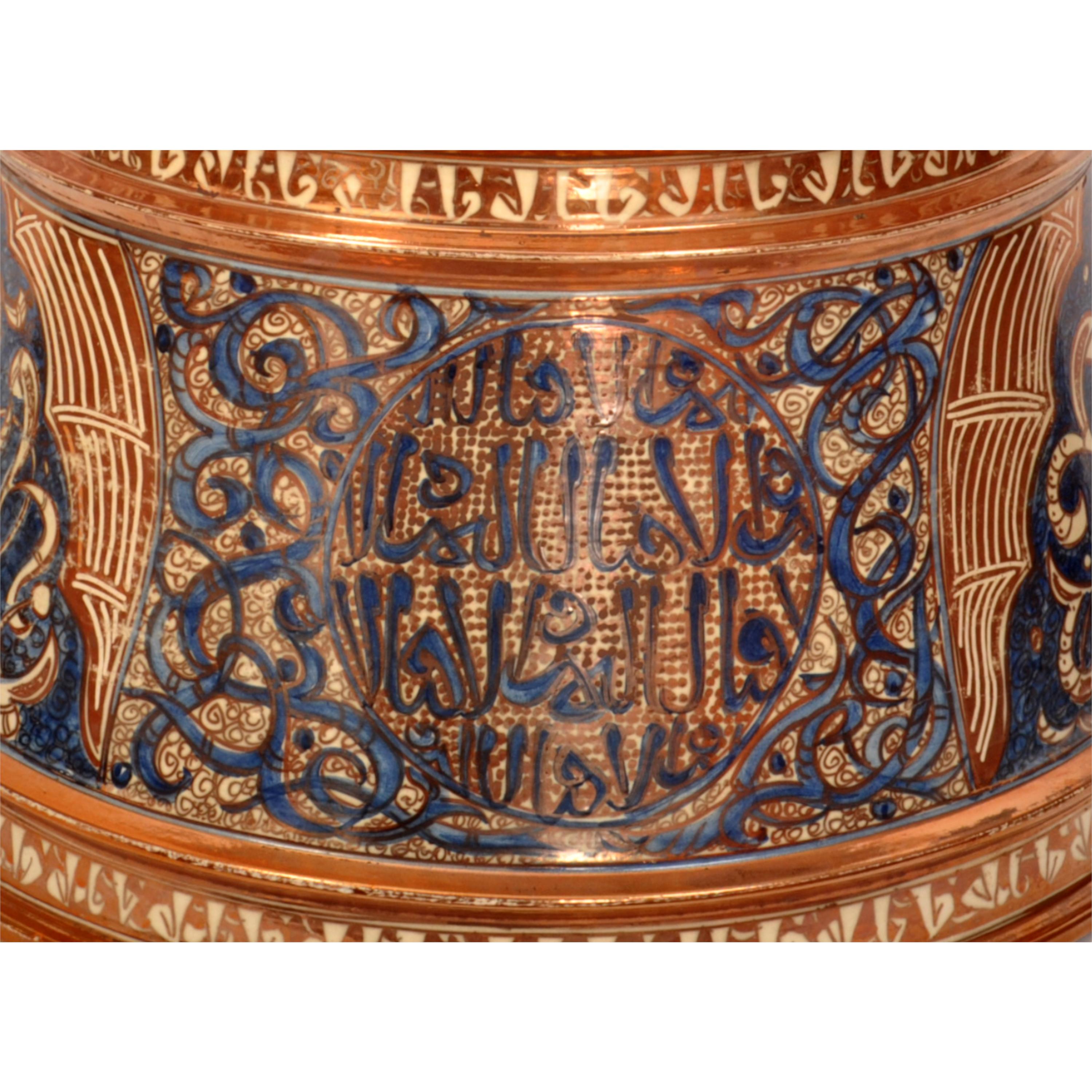 Antique Islamic Hispano Moresque Lustre Pottery Mamluk Nasrid Candlestick 1870 For Sale 3
