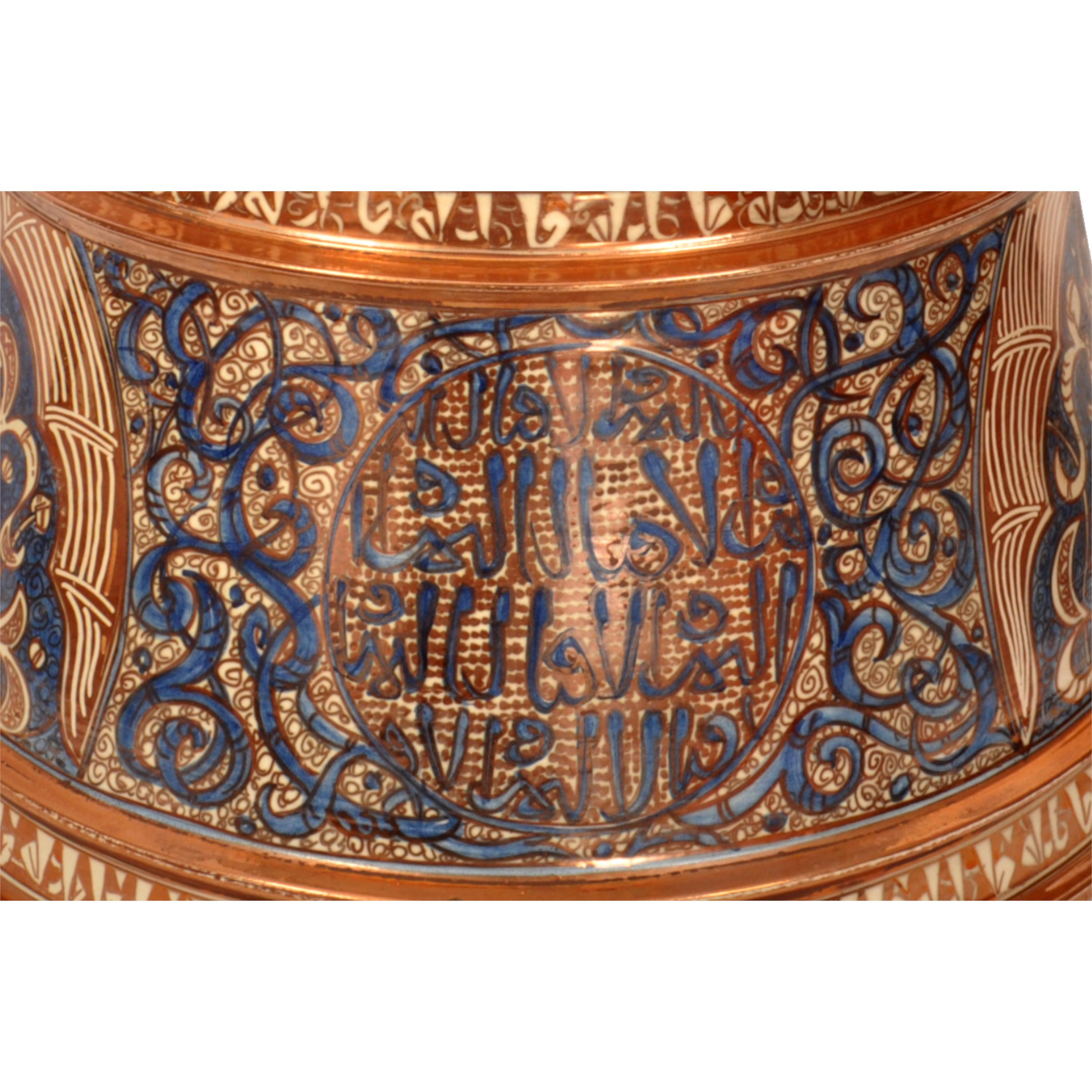 Antique Islamic Hispano Moresque Lustre Pottery Mamluk Nasrid Candlestick 1870 For Sale 5